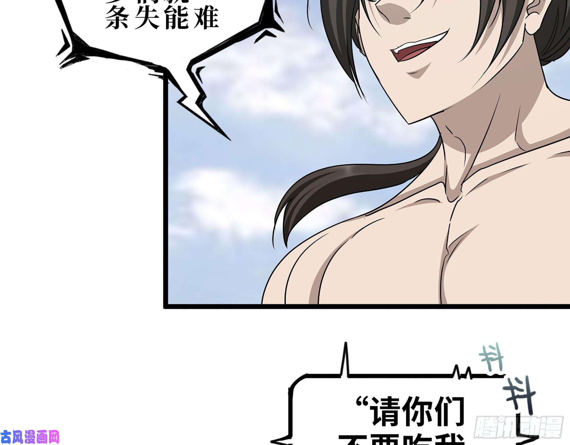我在末世搬金砖369- 猎魔队队长