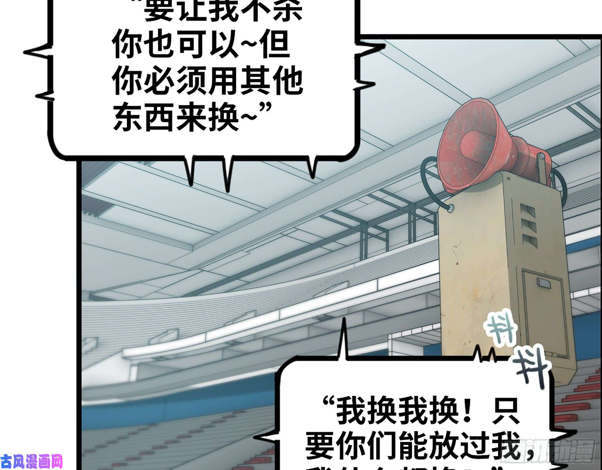 我在末世搬金砖369- 猎魔队队长