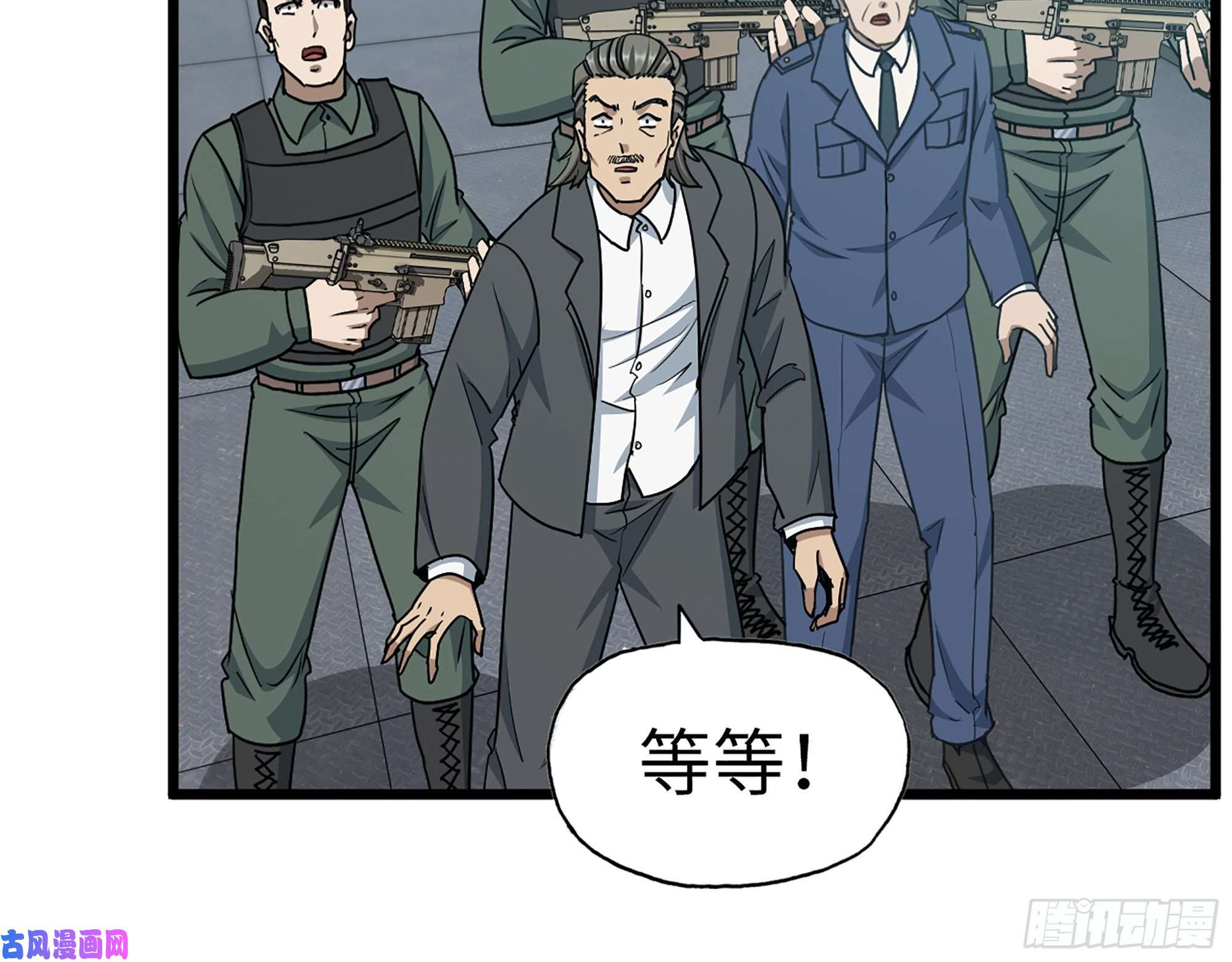 我在末世搬金砖369- 猎魔队队长