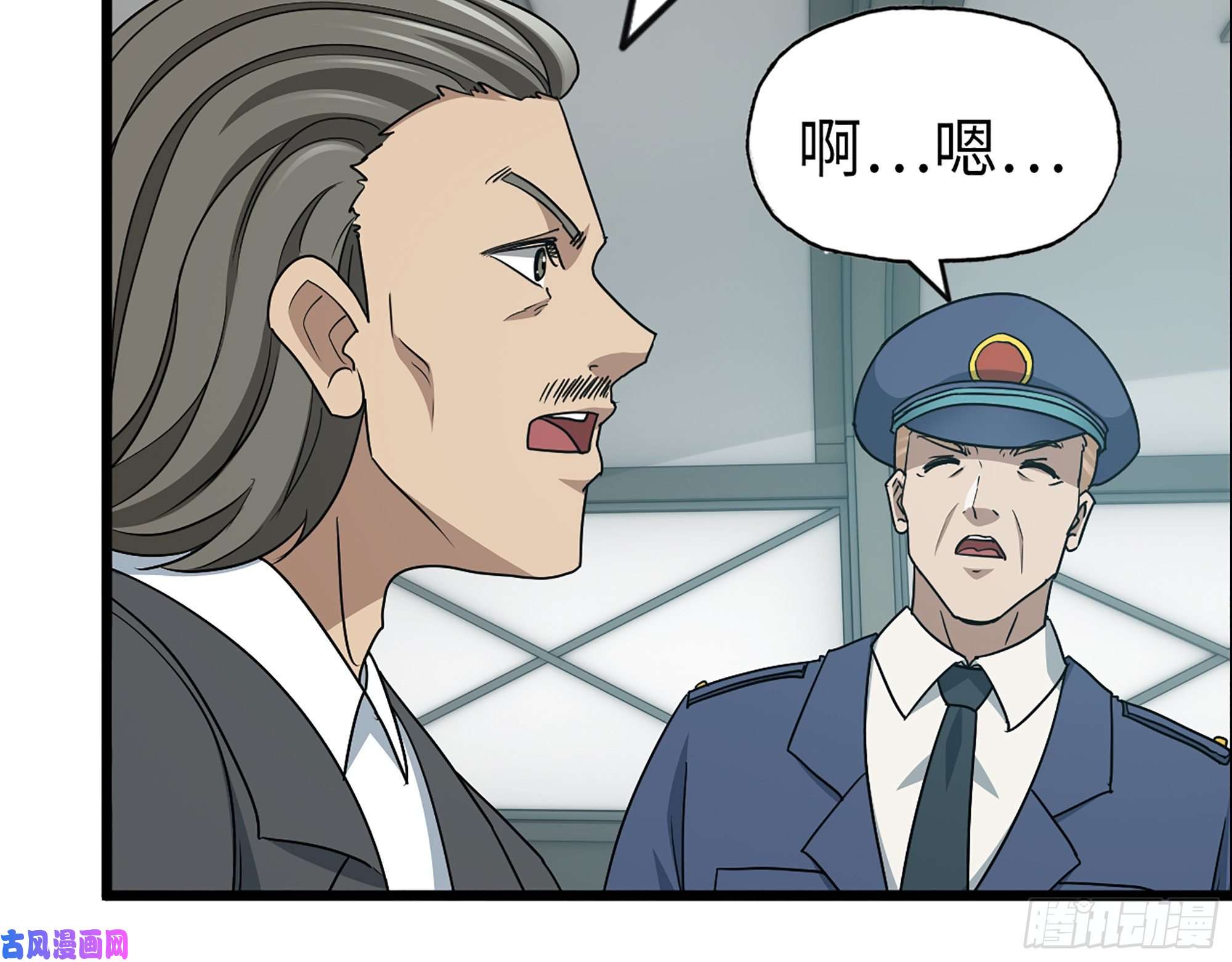 我在末世搬金砖369- 猎魔队队长