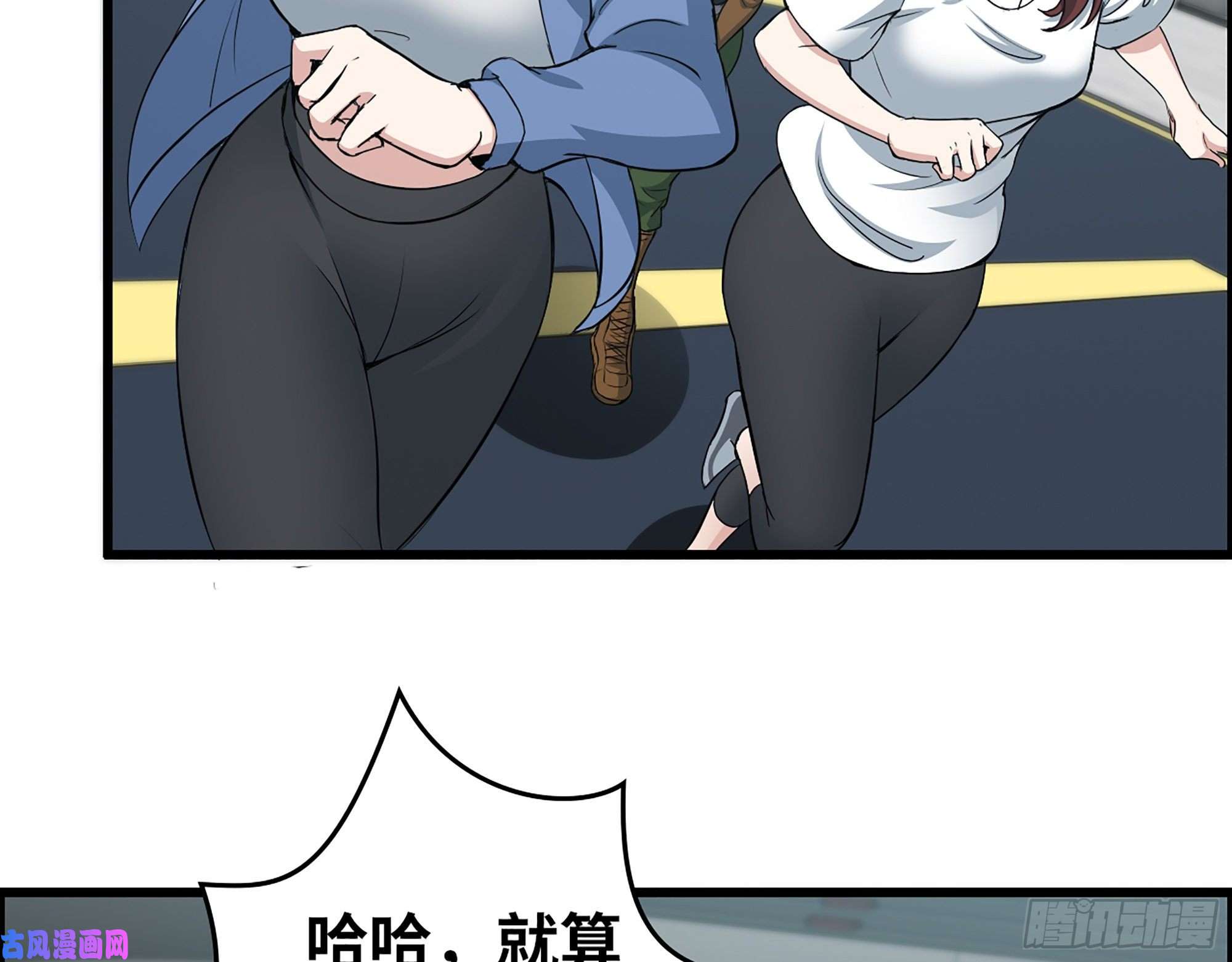 我在末世搬金砖369- 猎魔队队长
