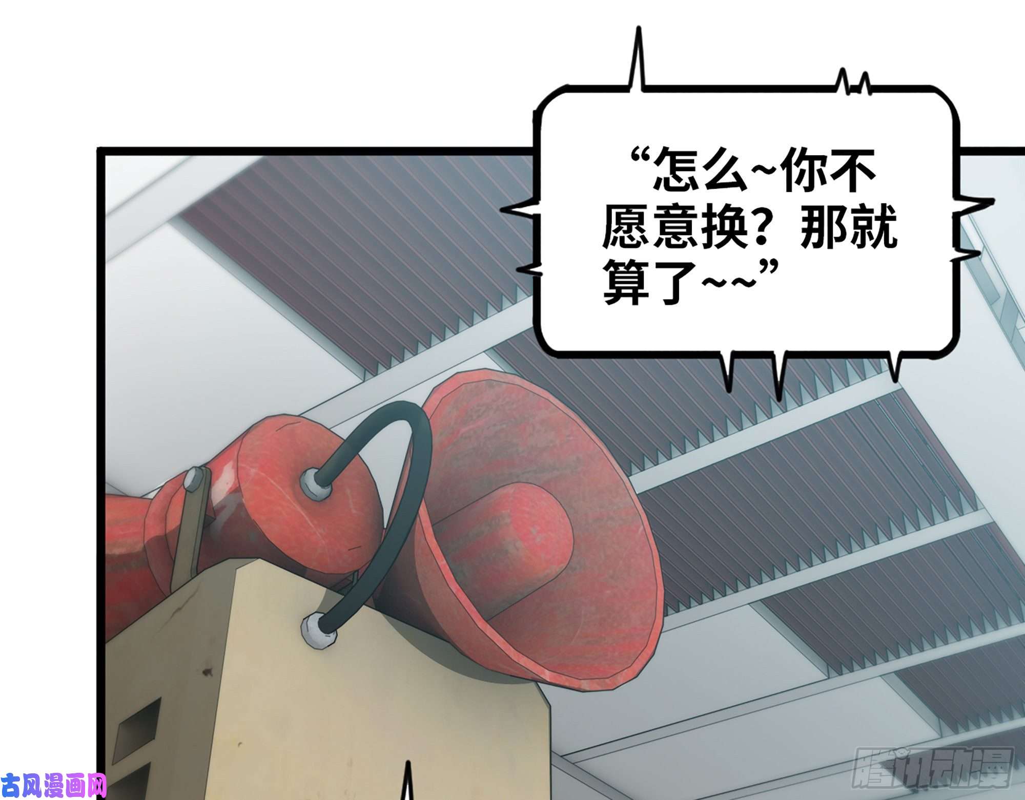 我在末世搬金砖370- 全军覆没