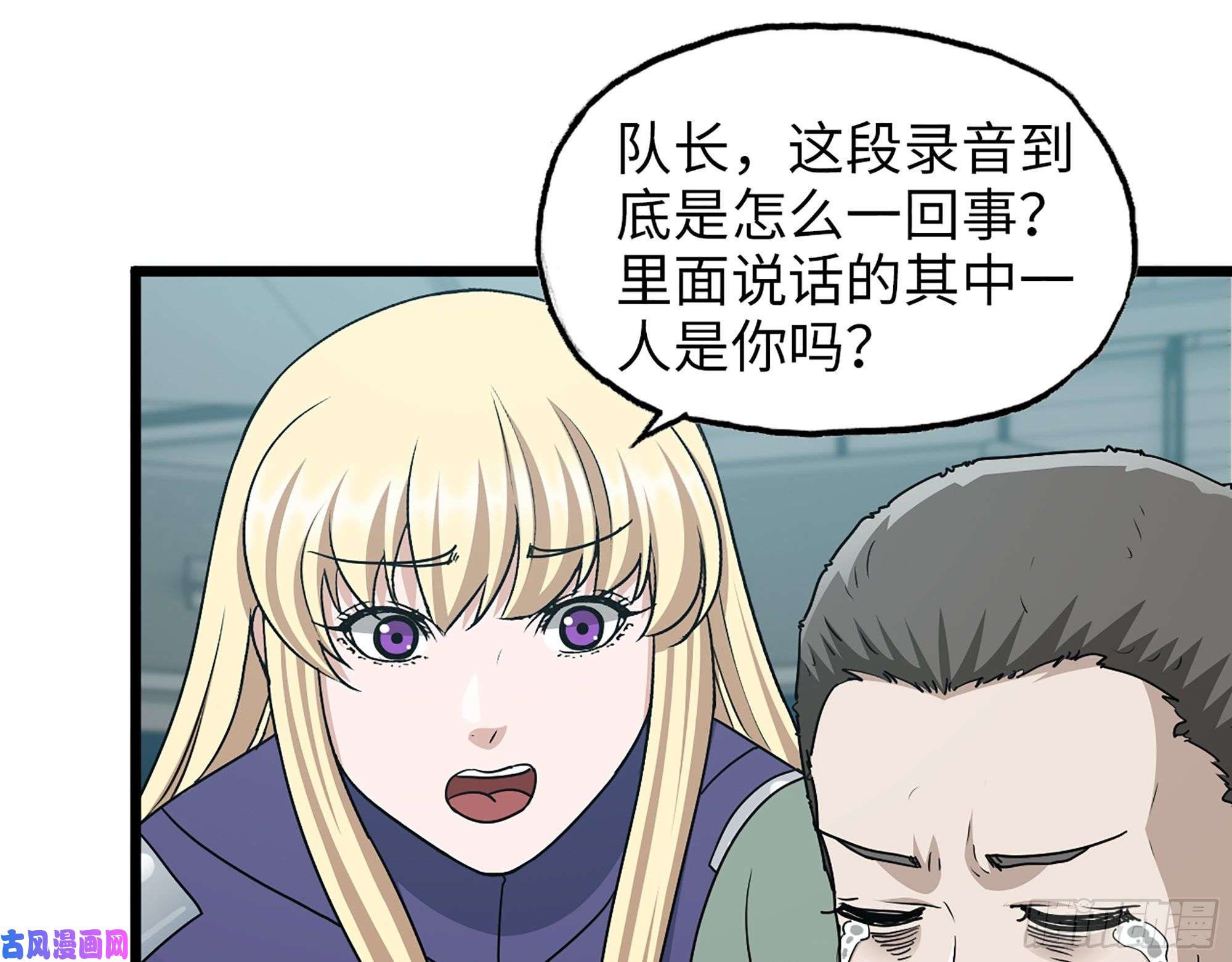我在末世搬金砖370- 全军覆没