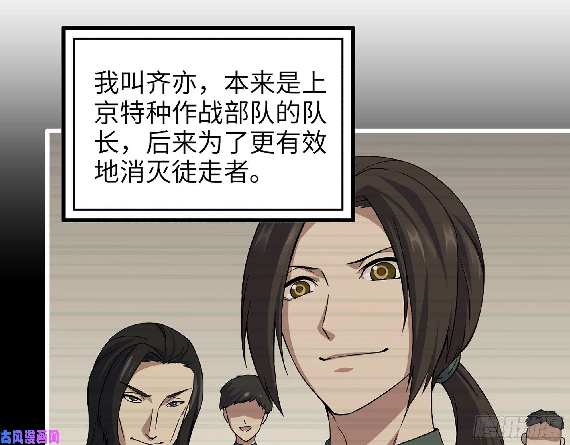 我在末世搬金砖370- 全军覆没