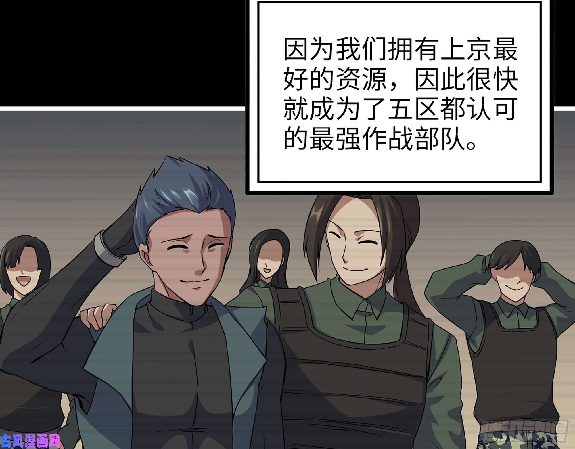 我在末世搬金砖370- 全军覆没