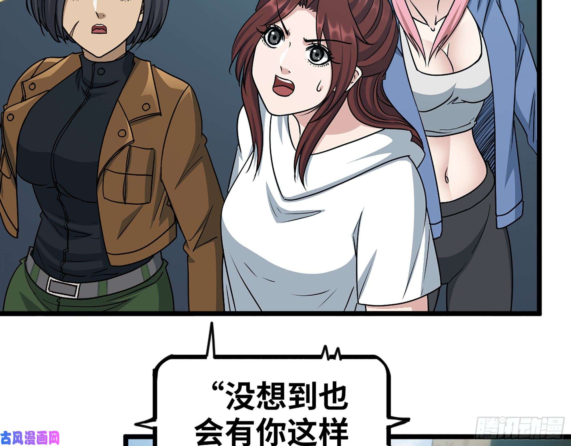 我在末世搬金砖370- 全军覆没