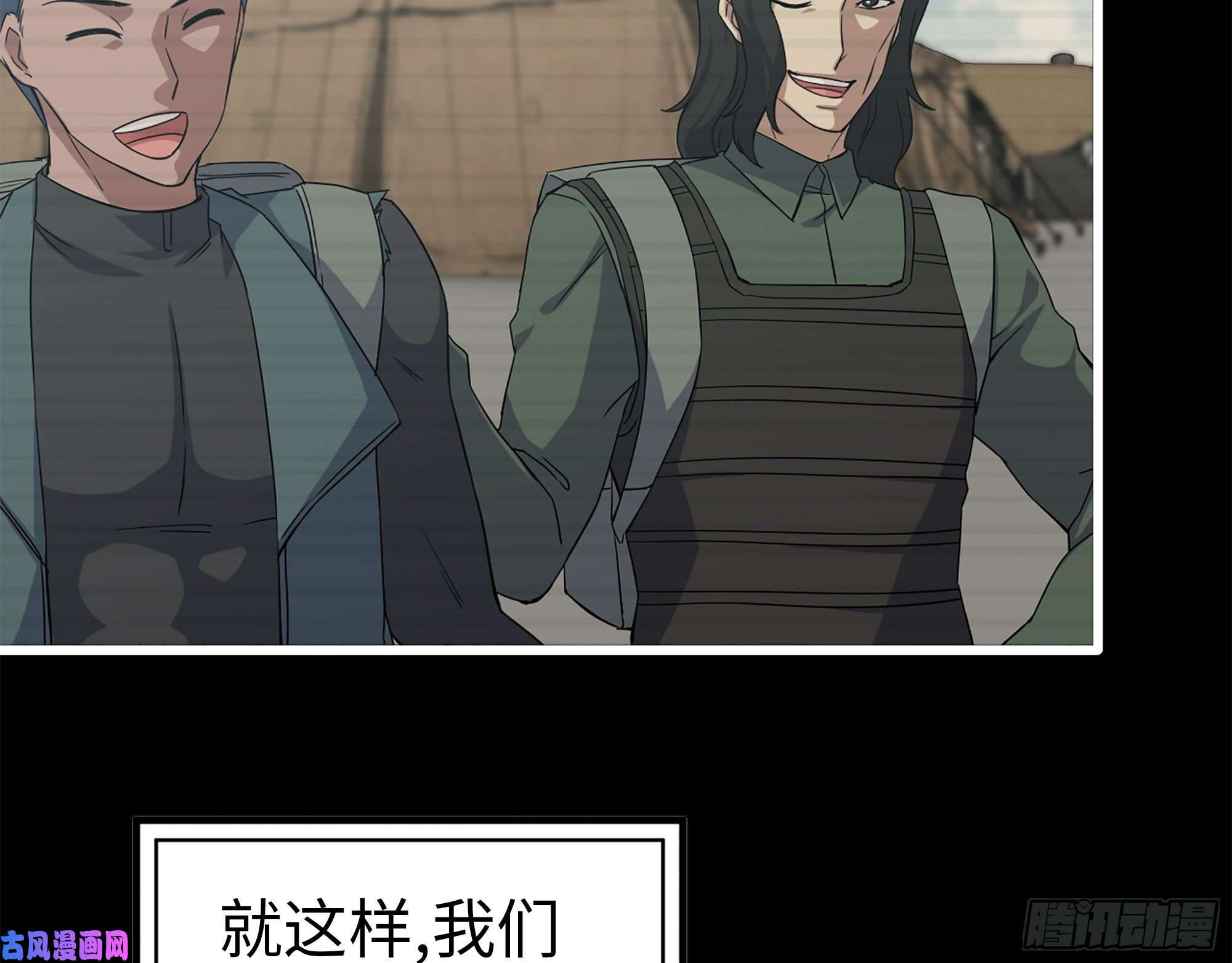 我在末世搬金砖370- 全军覆没