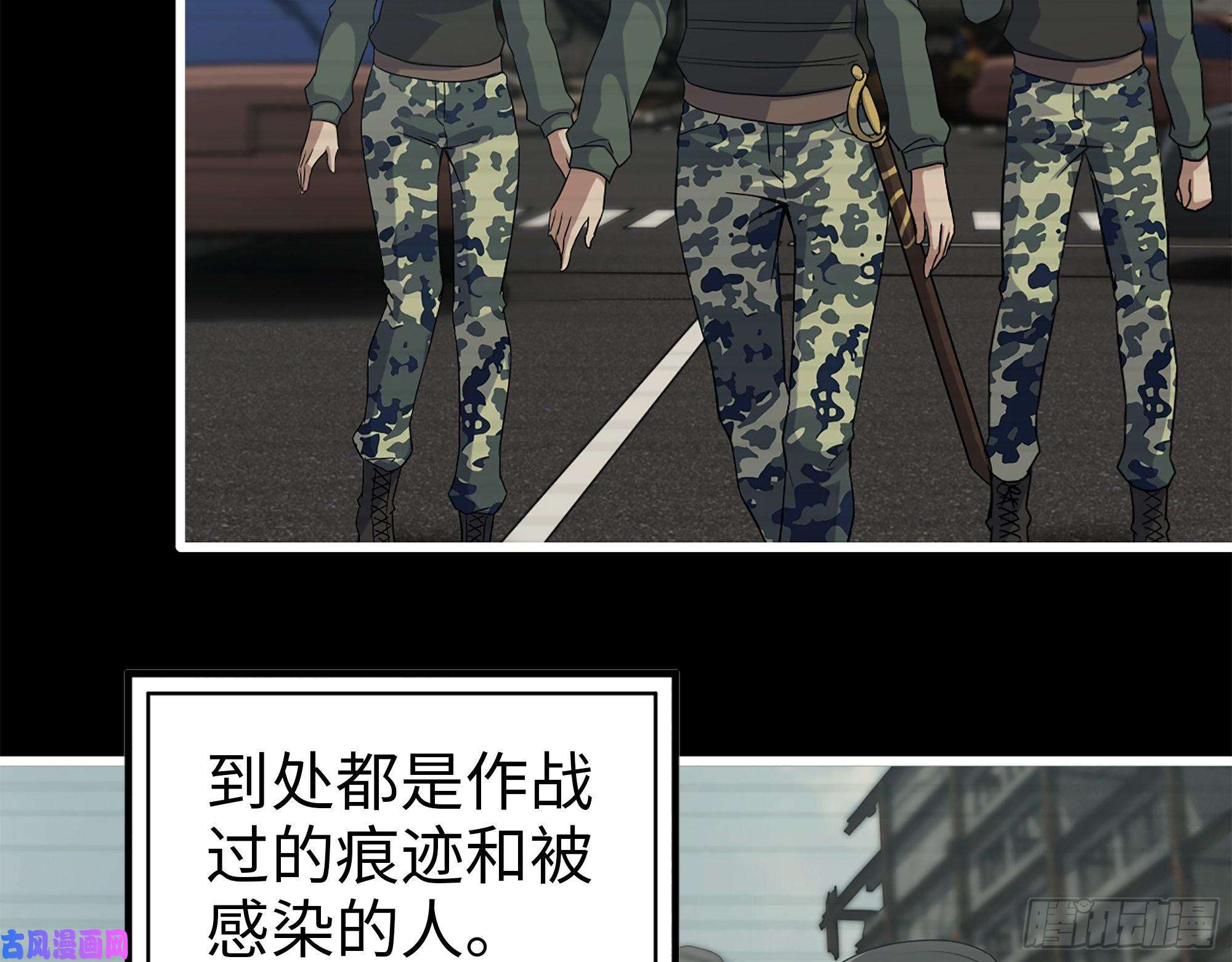我在末世搬金砖370- 全军覆没