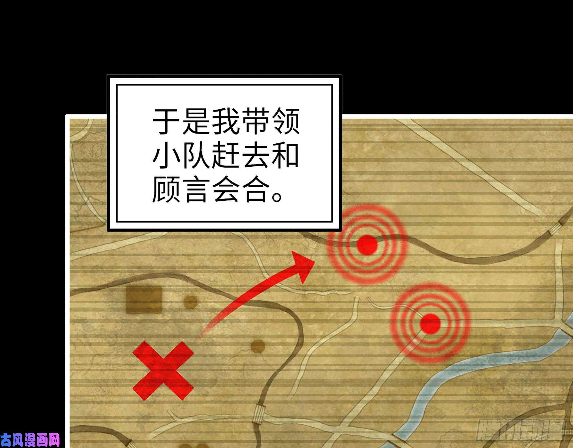 我在末世搬金砖370- 全军覆没