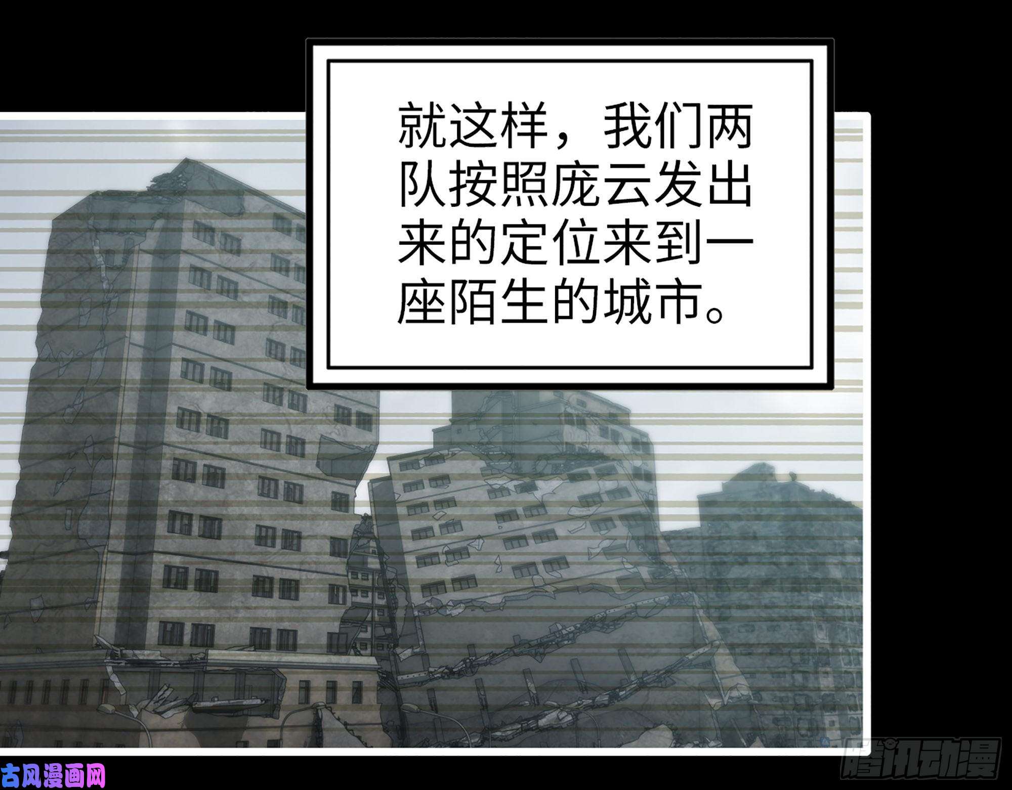 我在末世搬金砖370- 全军覆没