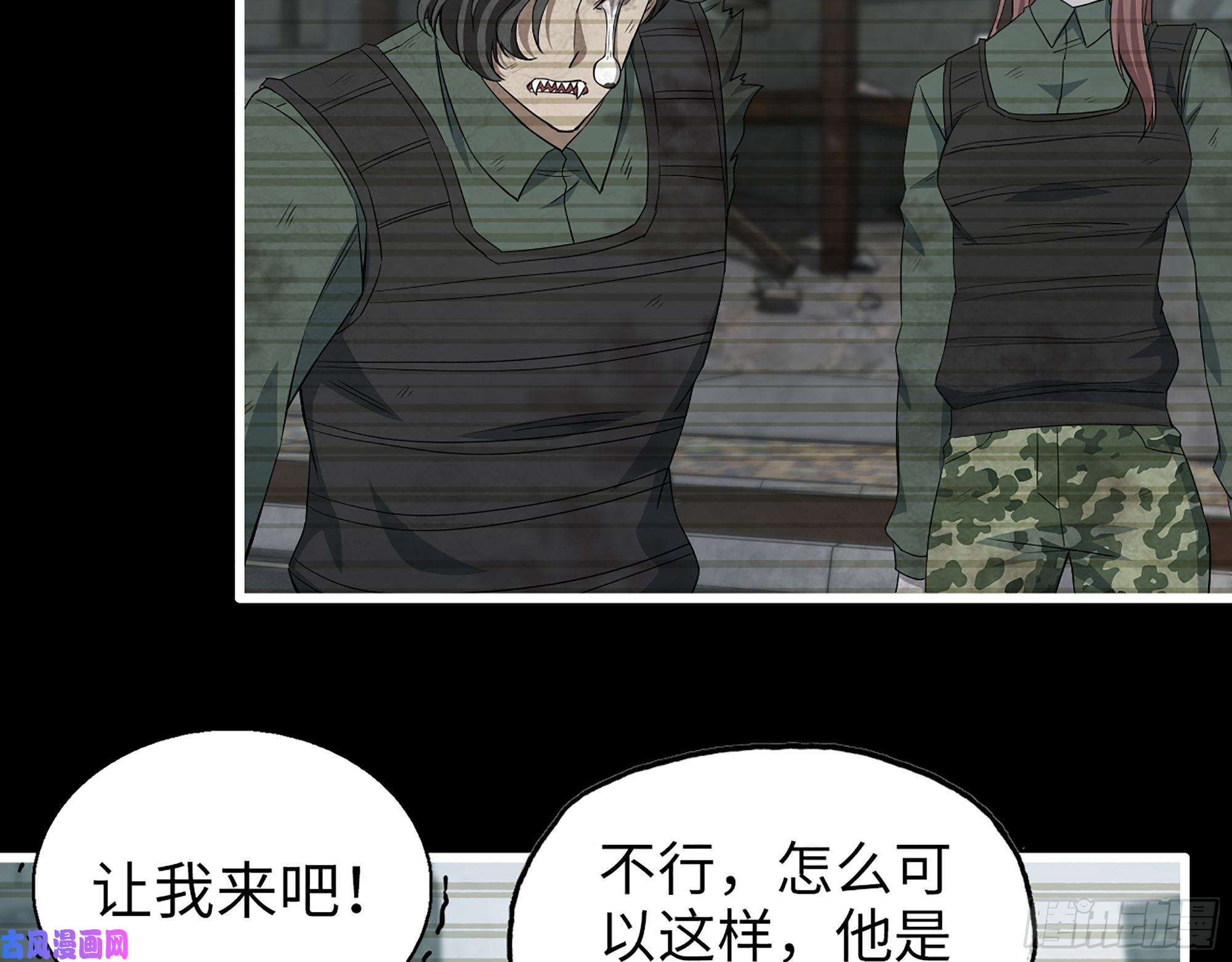 我在末世搬金砖370- 全军覆没