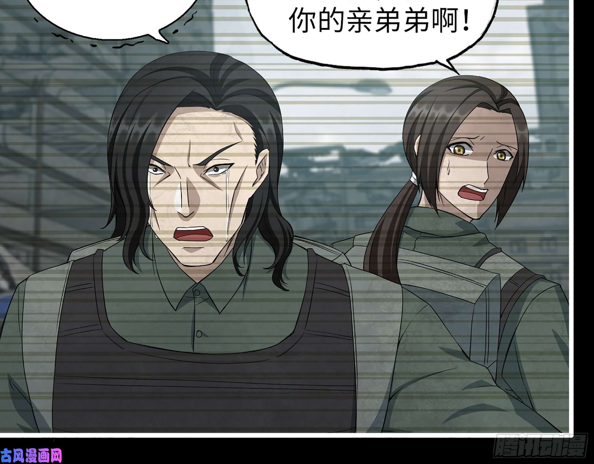 我在末世搬金砖370- 全军覆没