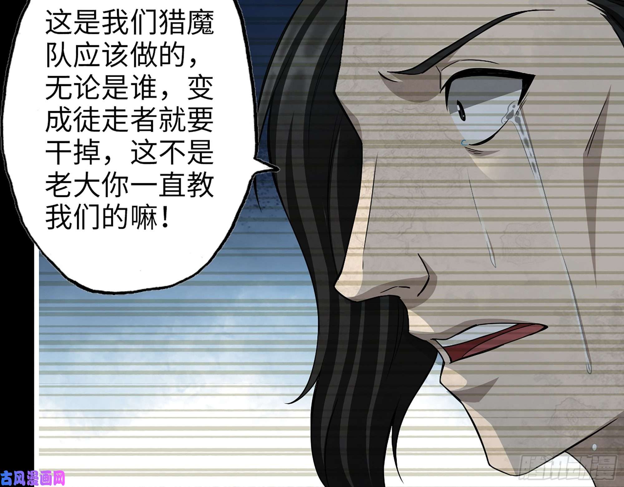 我在末世搬金砖370- 全军覆没