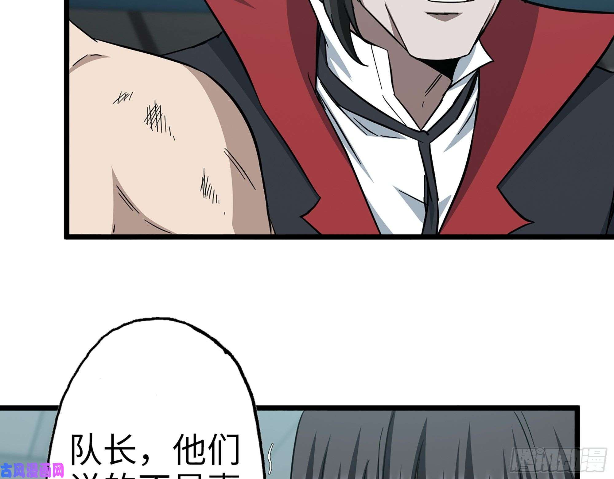 我在末世搬金砖371- 杀人诛心