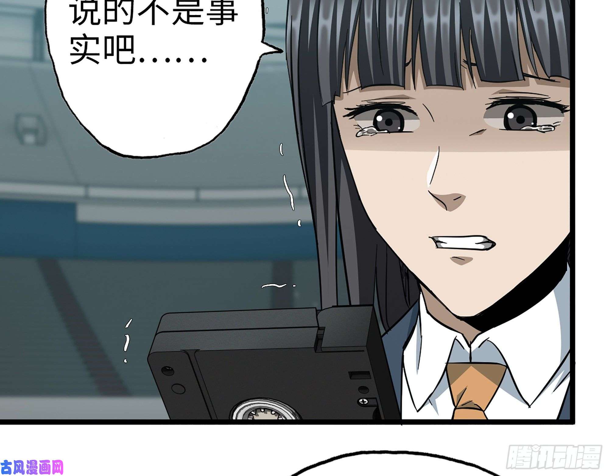 我在末世搬金砖371- 杀人诛心