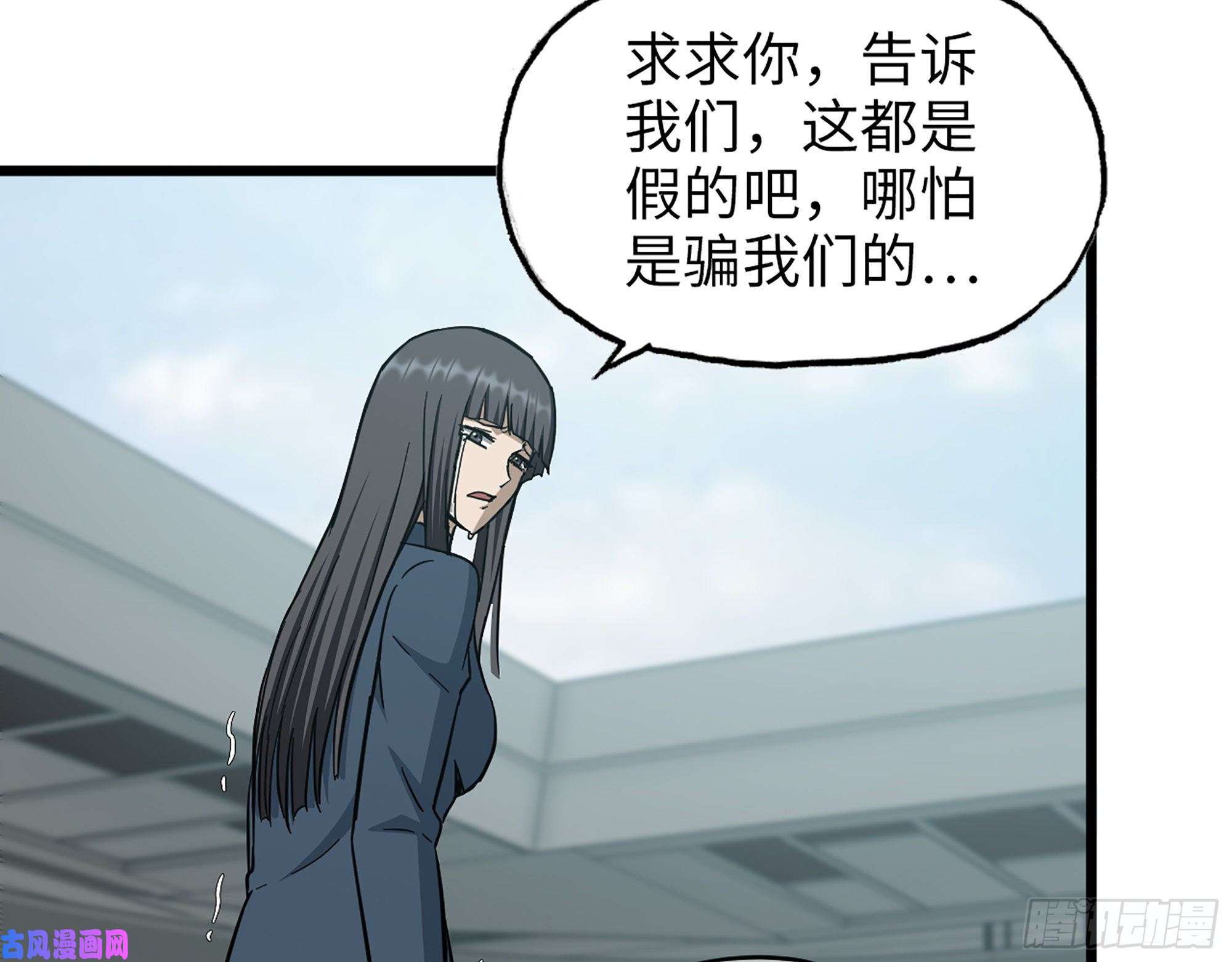 我在末世搬金砖371- 杀人诛心