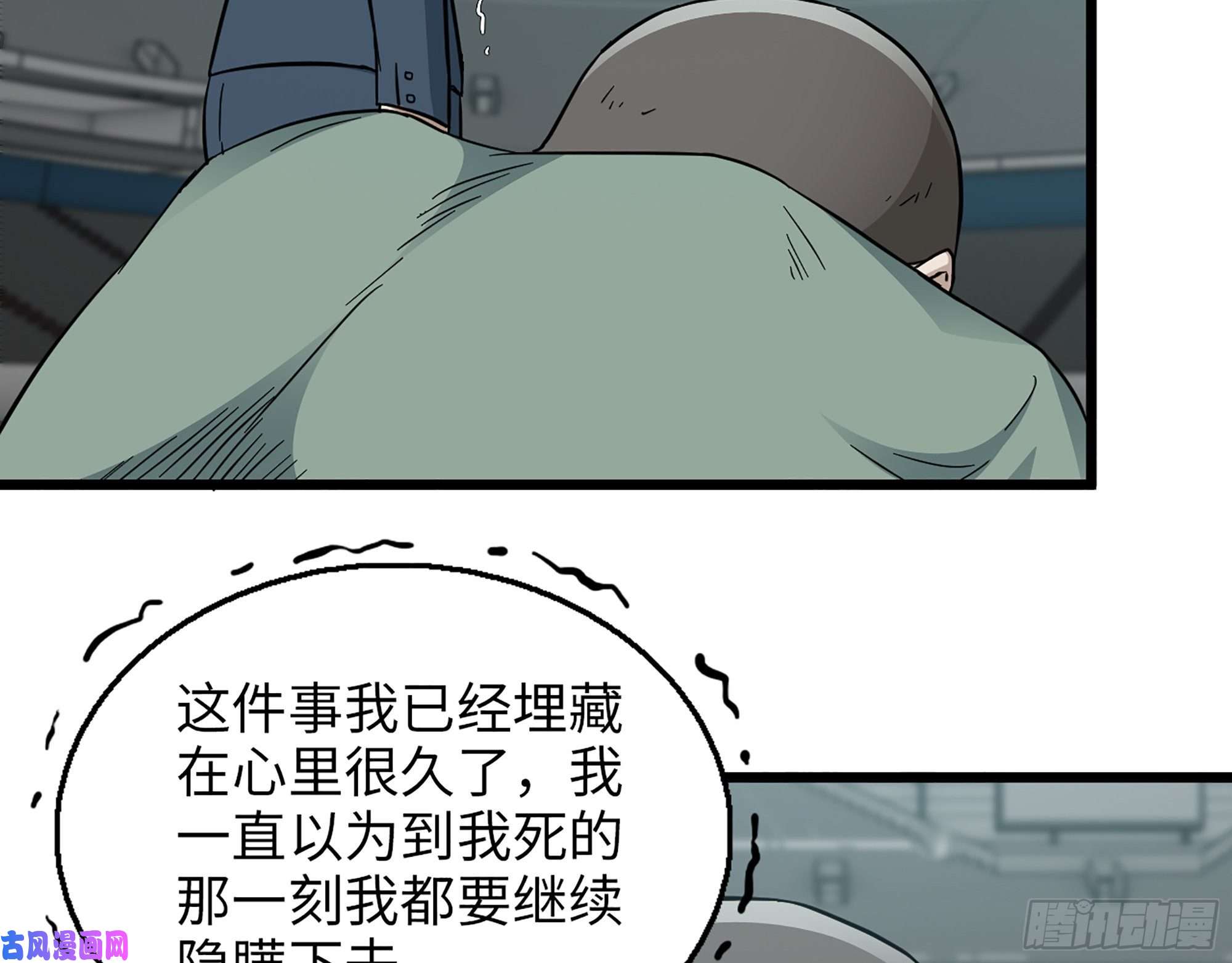 我在末世搬金砖371- 杀人诛心