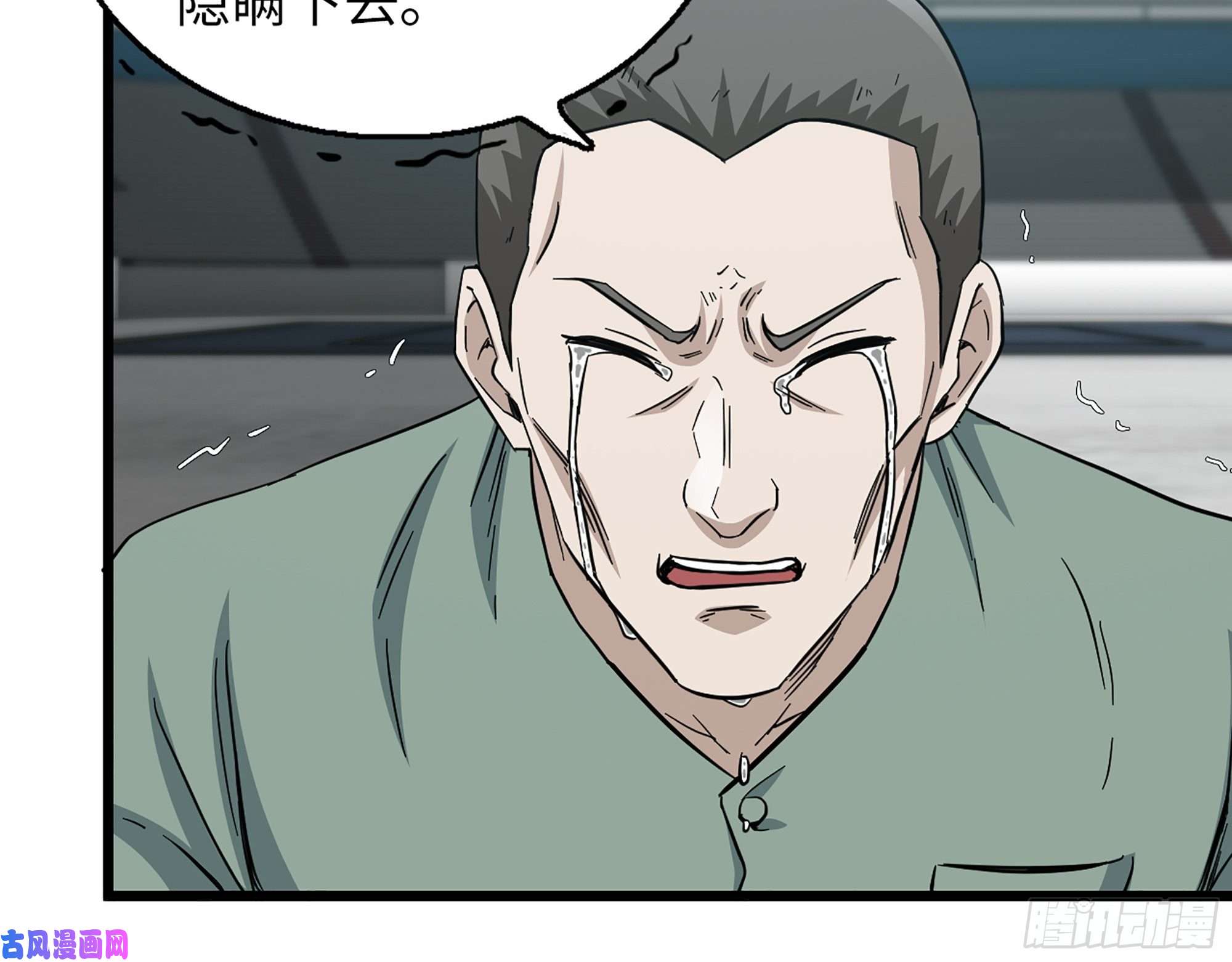 我在末世搬金砖371- 杀人诛心