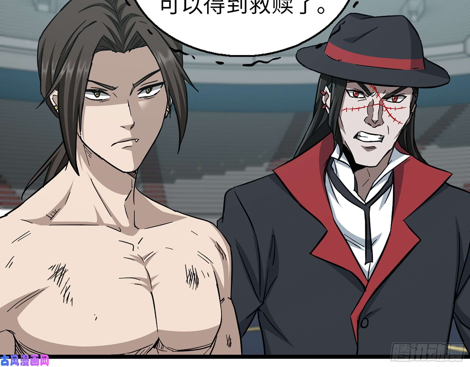 我在末世搬金砖371- 杀人诛心