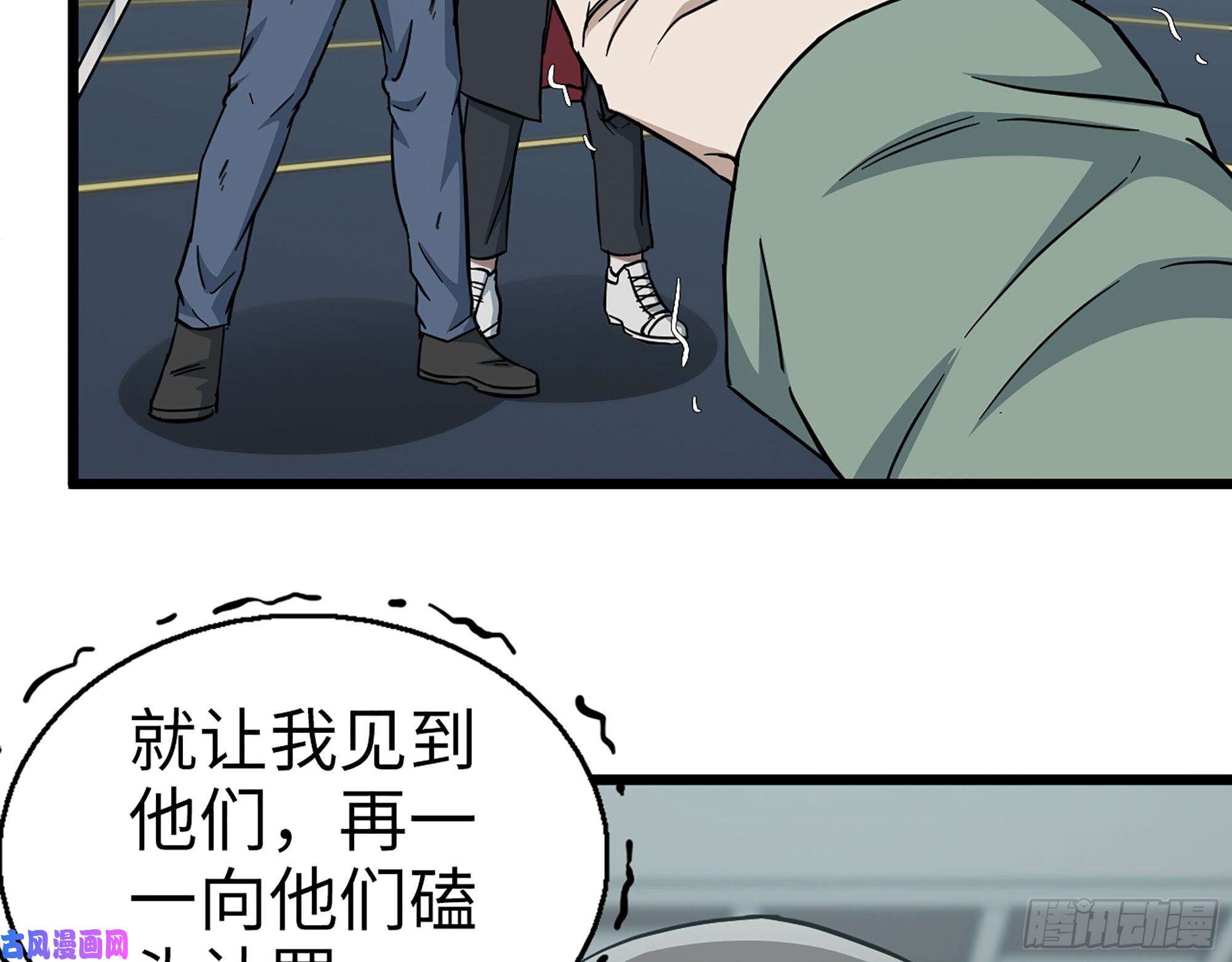 我在末世搬金砖371- 杀人诛心