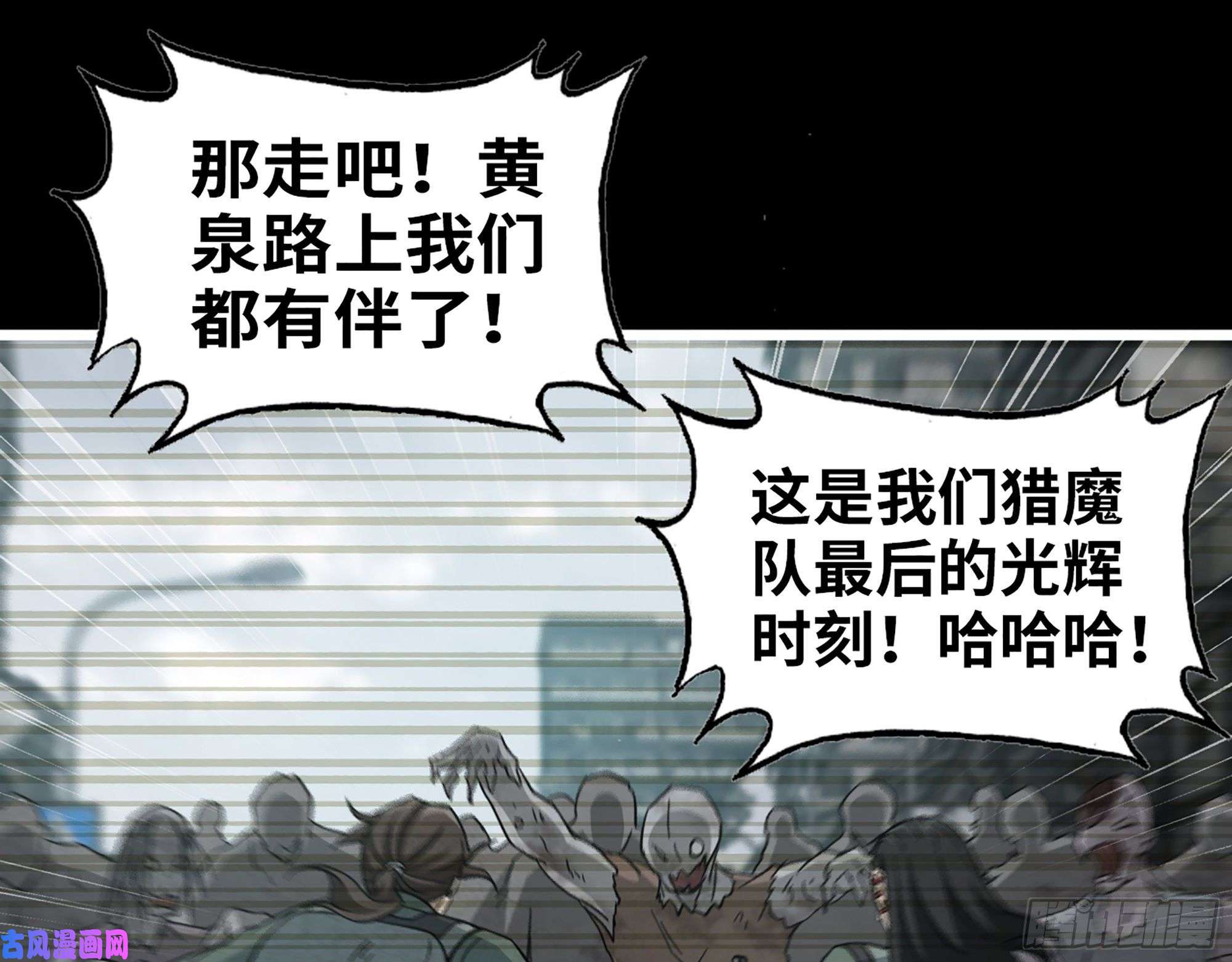 我在末世搬金砖371- 杀人诛心