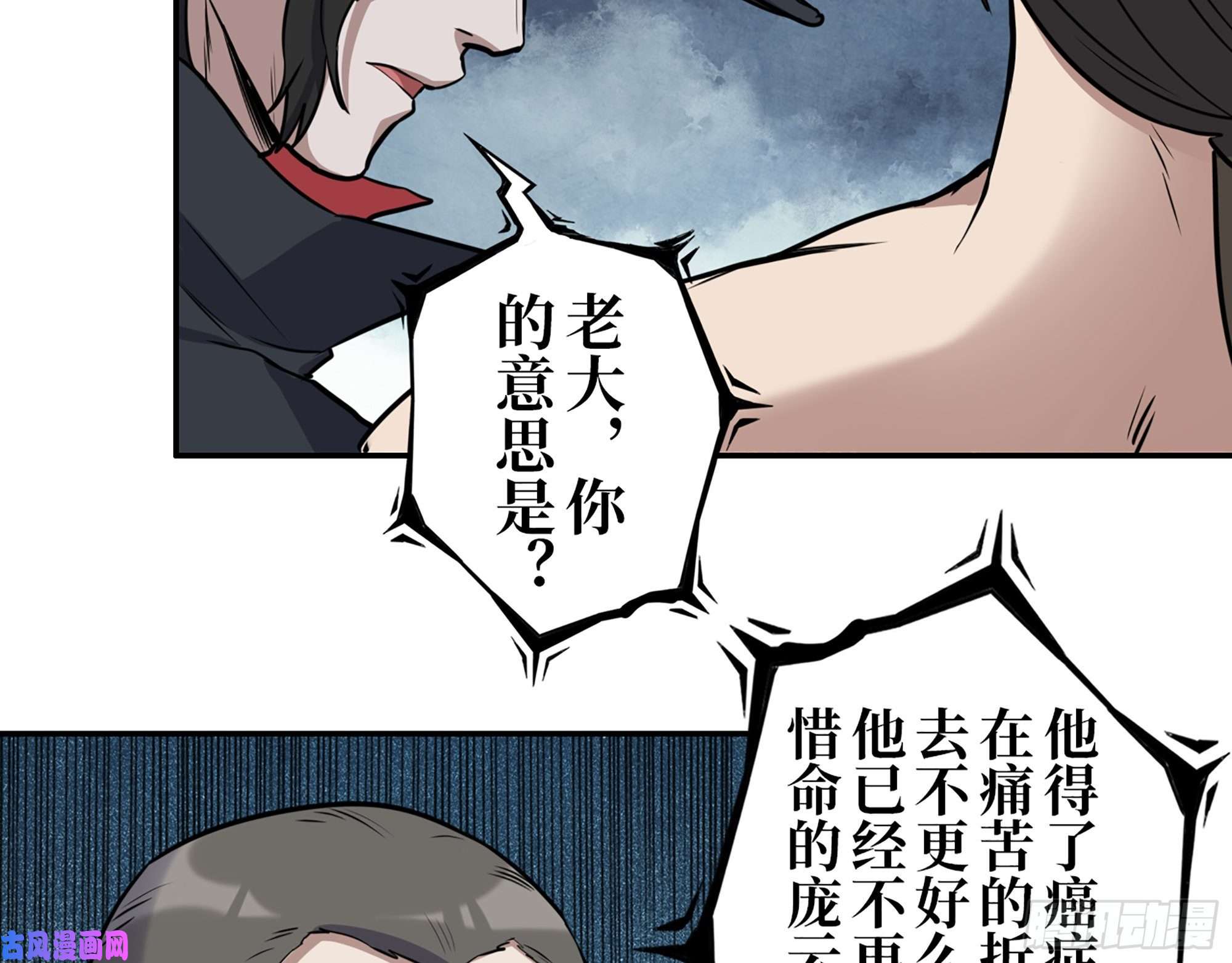 我在末世搬金砖371- 杀人诛心