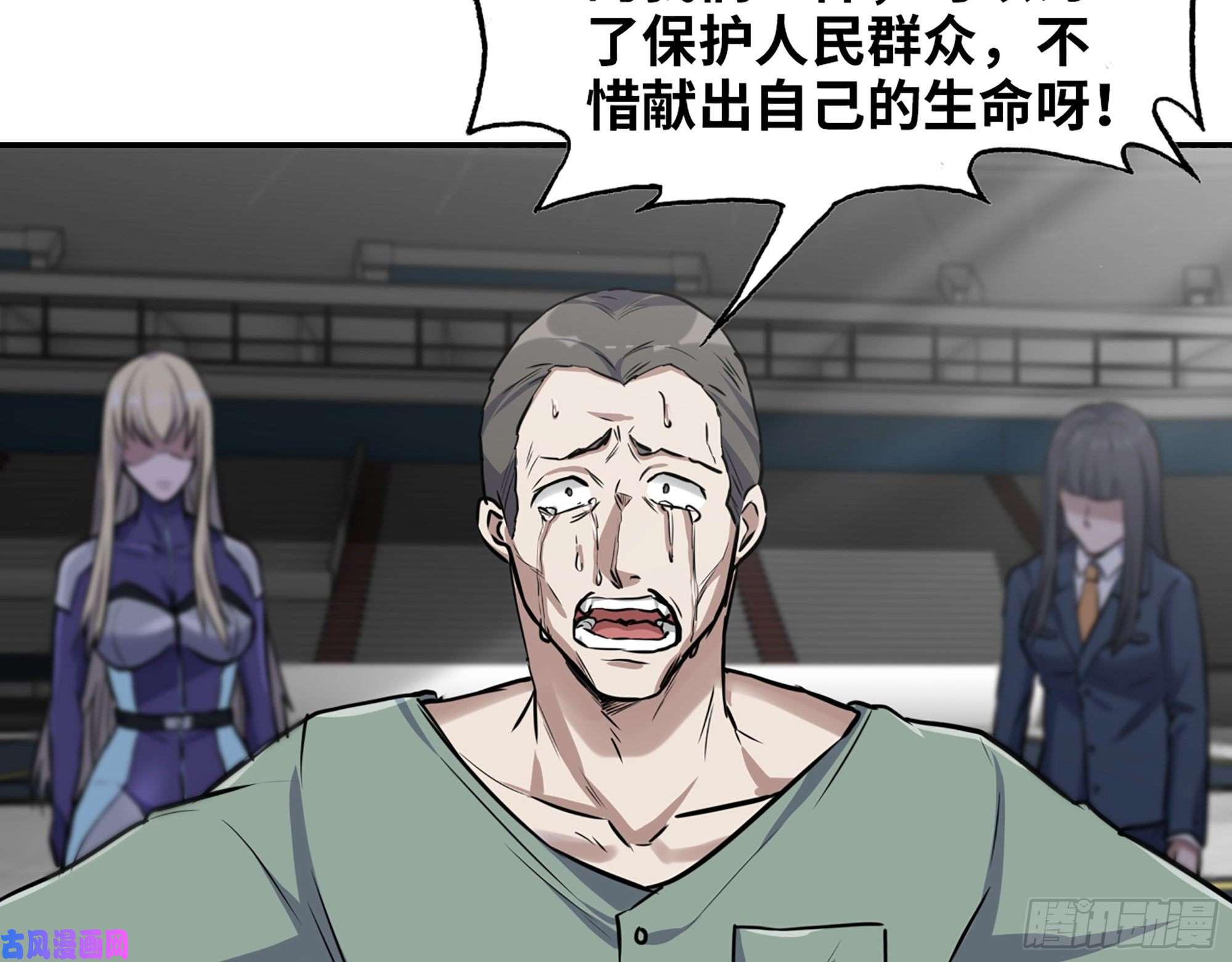 我在末世搬金砖371- 杀人诛心