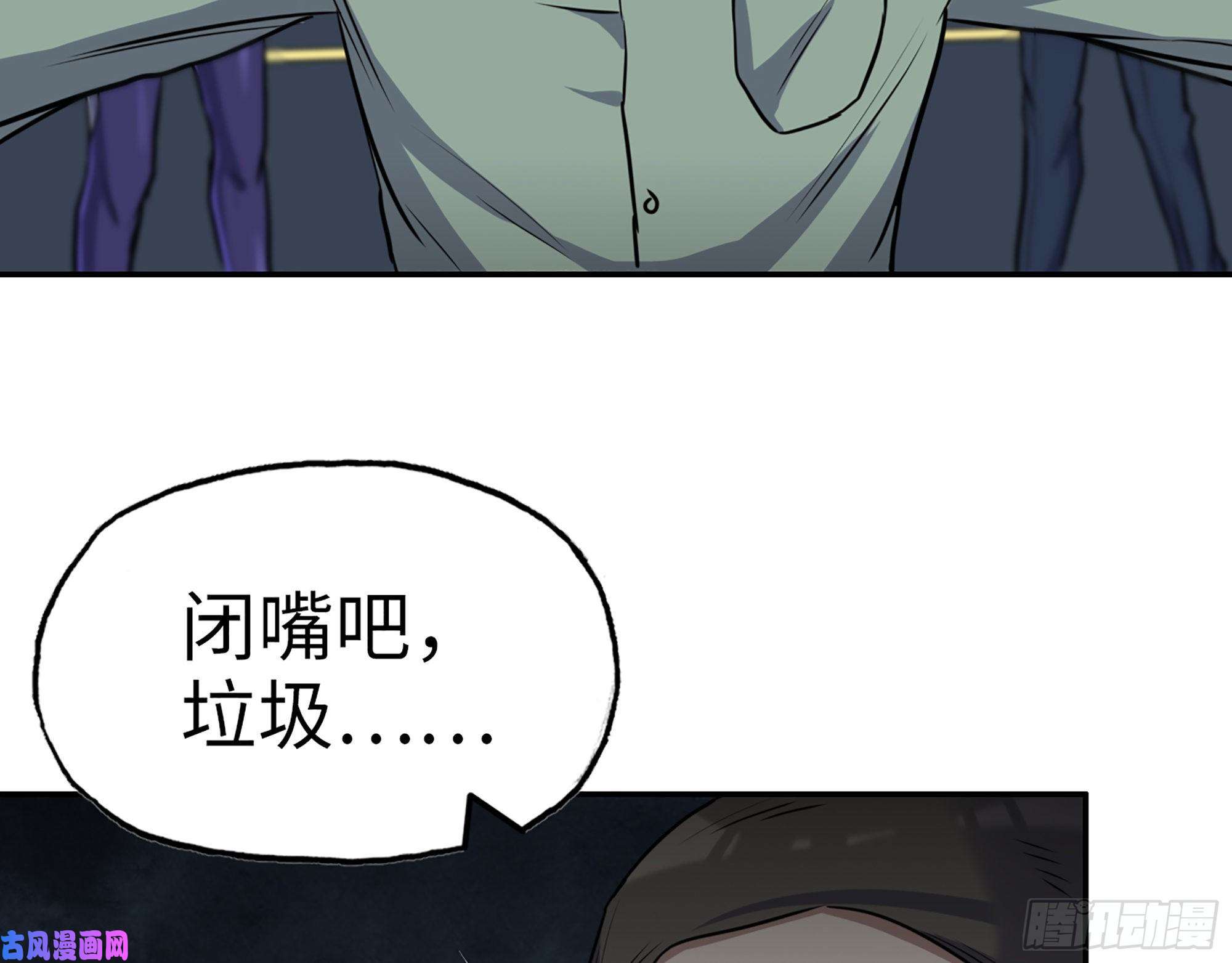 我在末世搬金砖371- 杀人诛心