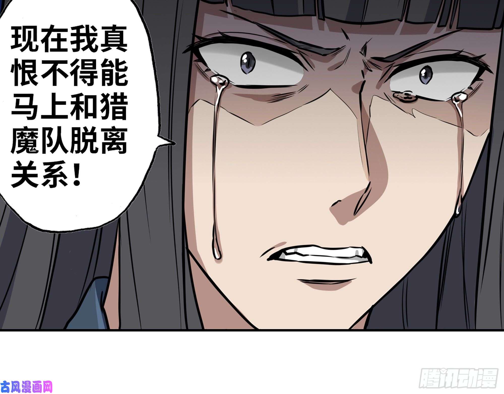 我在末世搬金砖371- 杀人诛心