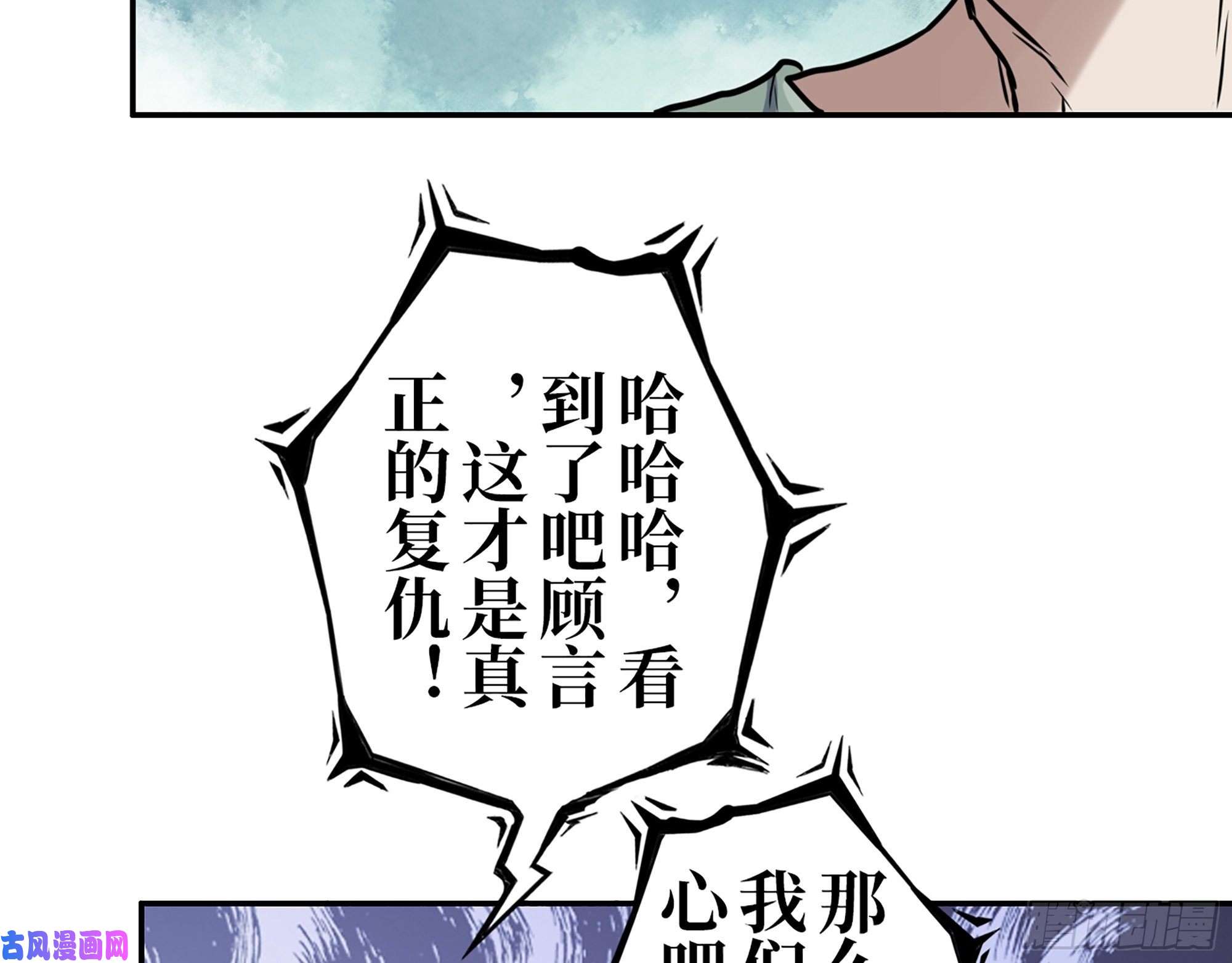 我在末世搬金砖371- 杀人诛心