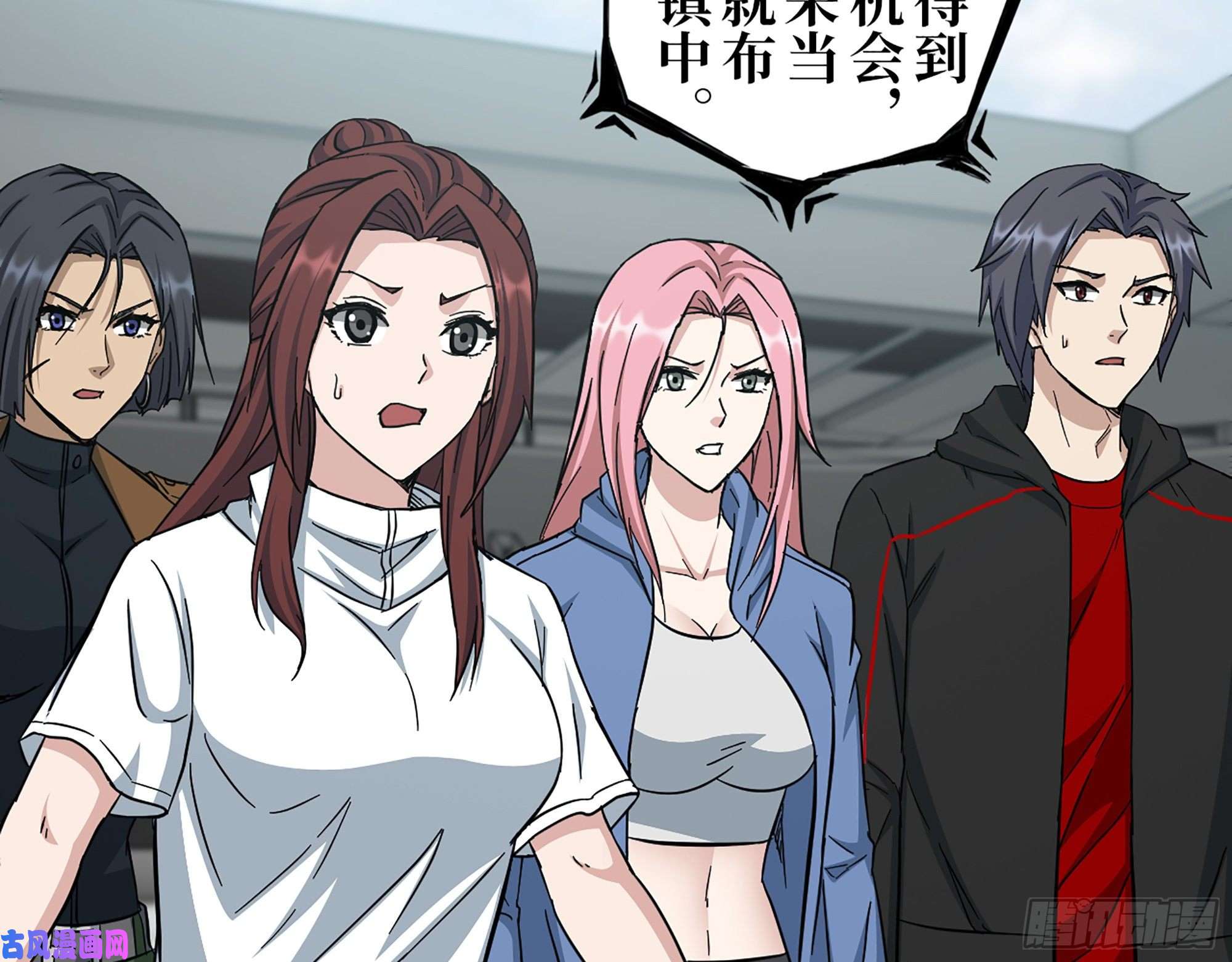 我在末世搬金砖371- 杀人诛心