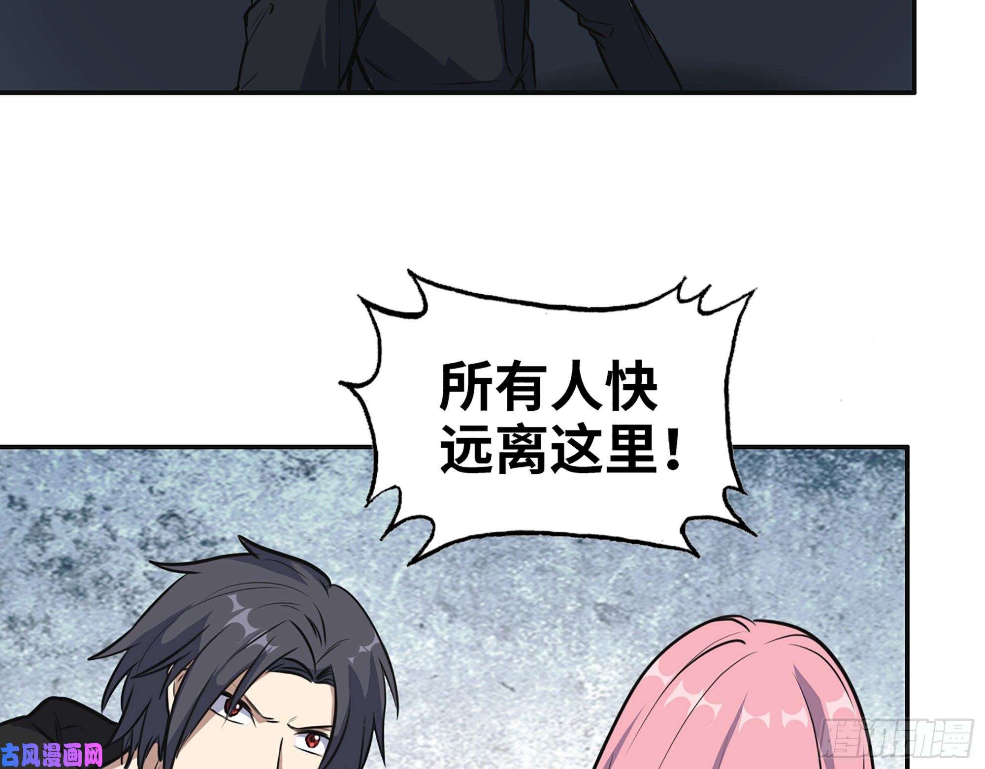 我在末世搬金砖372- 无法接受的事实