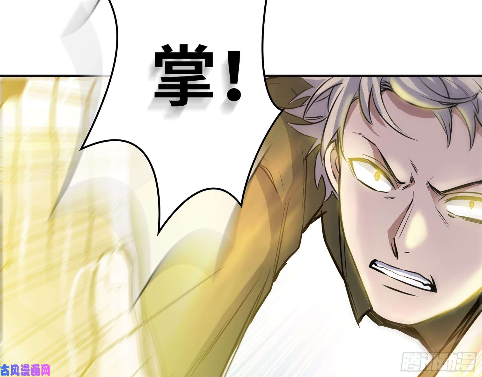 我在末世搬金砖372- 无法接受的事实