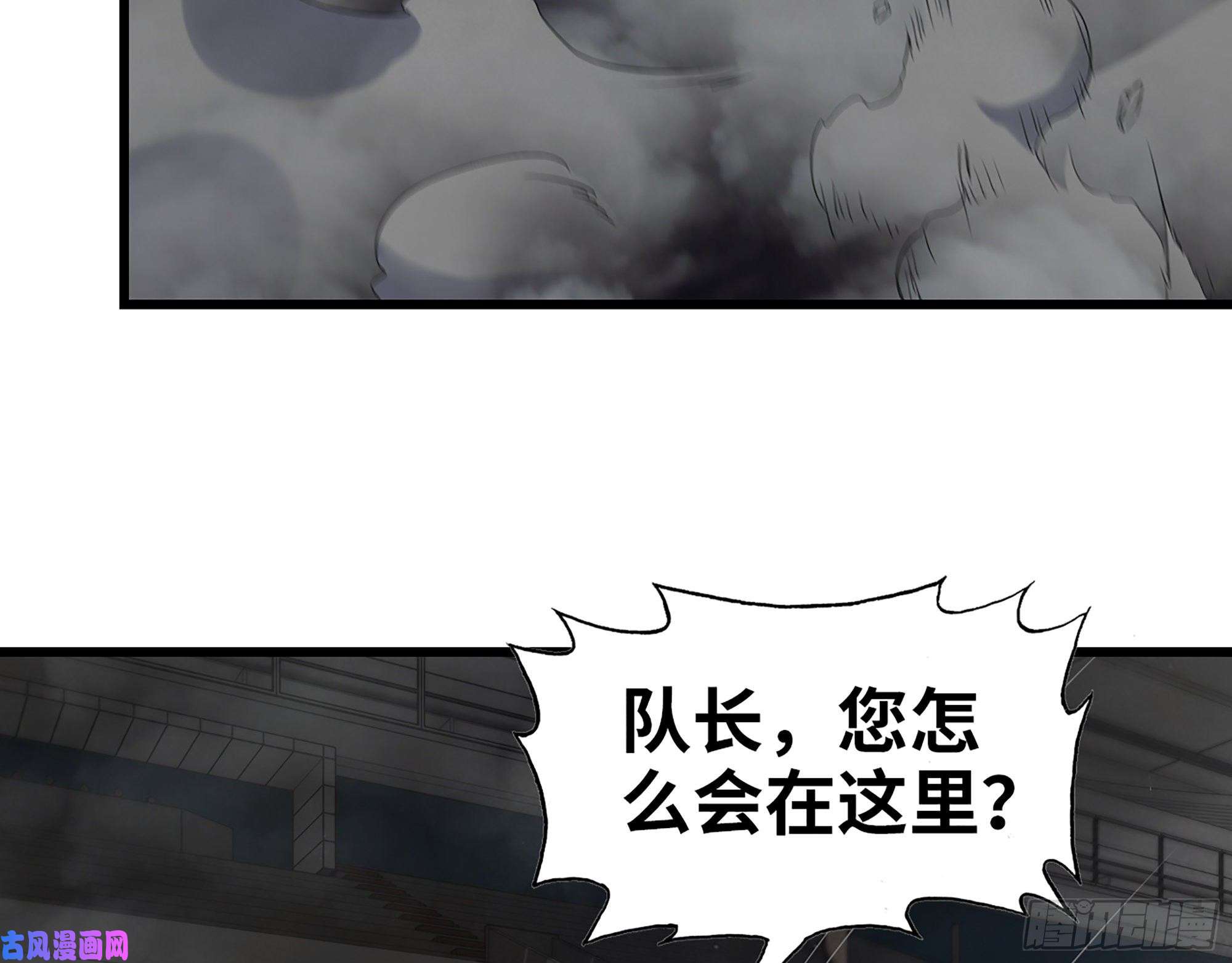 我在末世搬金砖372- 无法接受的事实