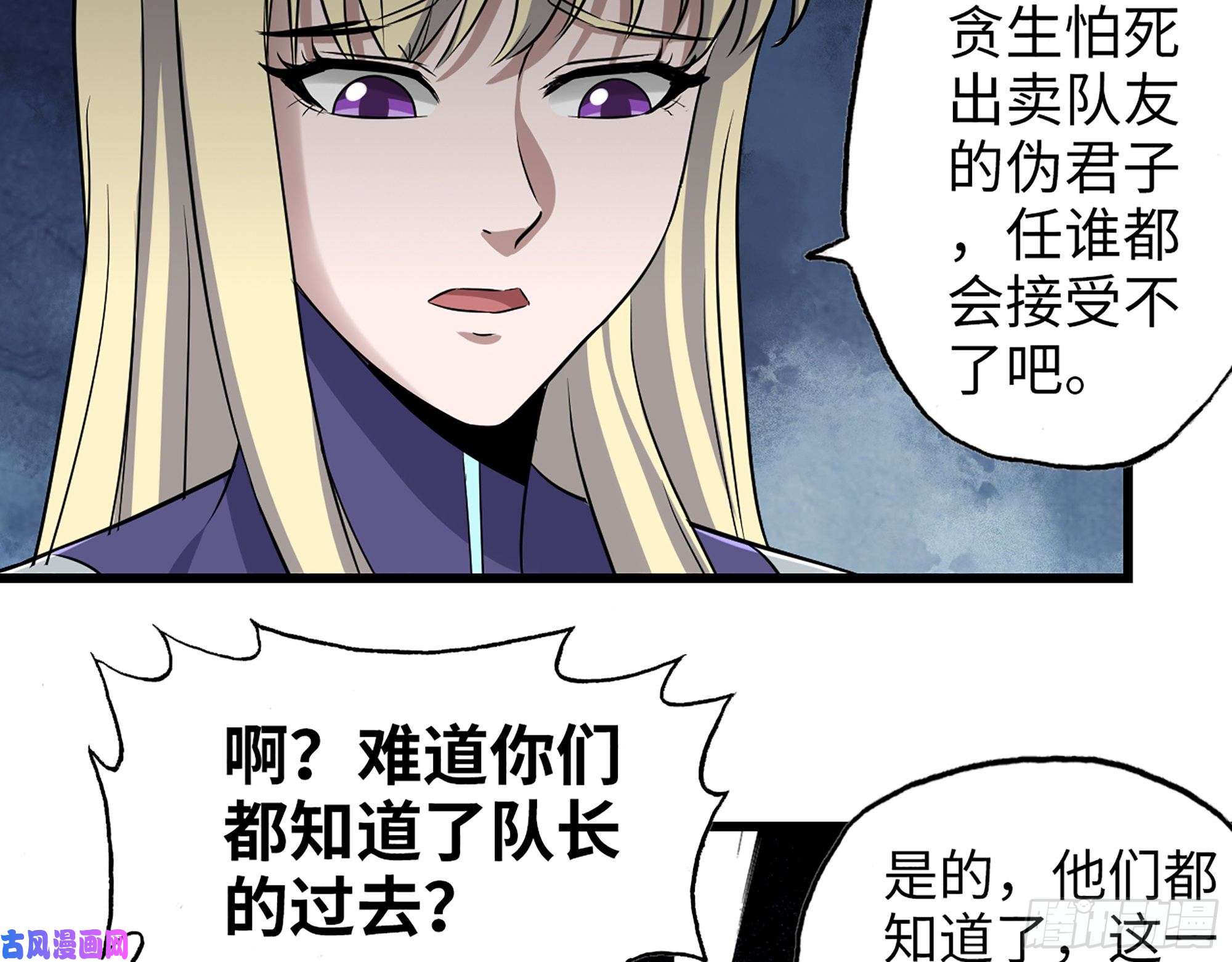 我在末世搬金砖372- 无法接受的事实