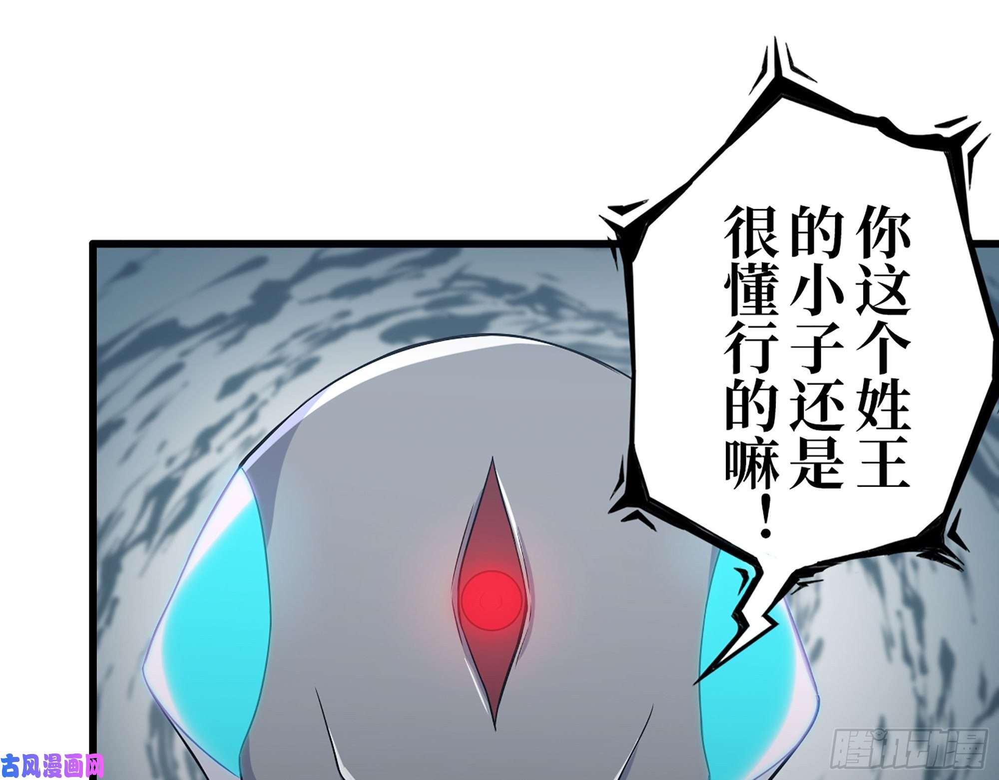 我在末世搬金砖373- 究极形态尸王