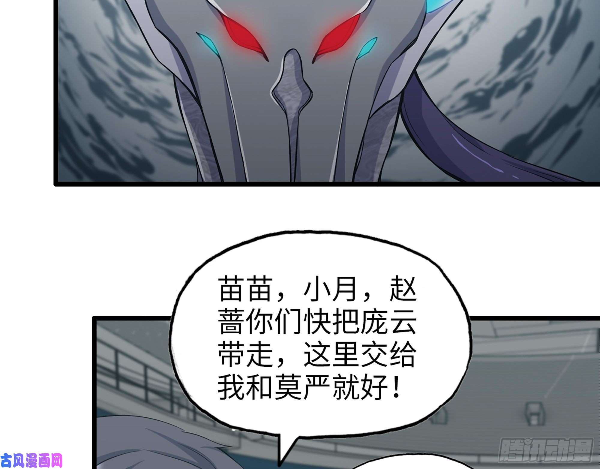 我在末世搬金砖373- 究极形态尸王