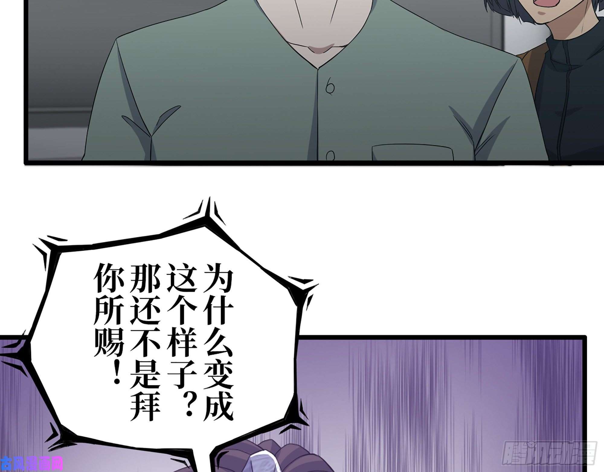 我在末世搬金砖373- 究极形态尸王