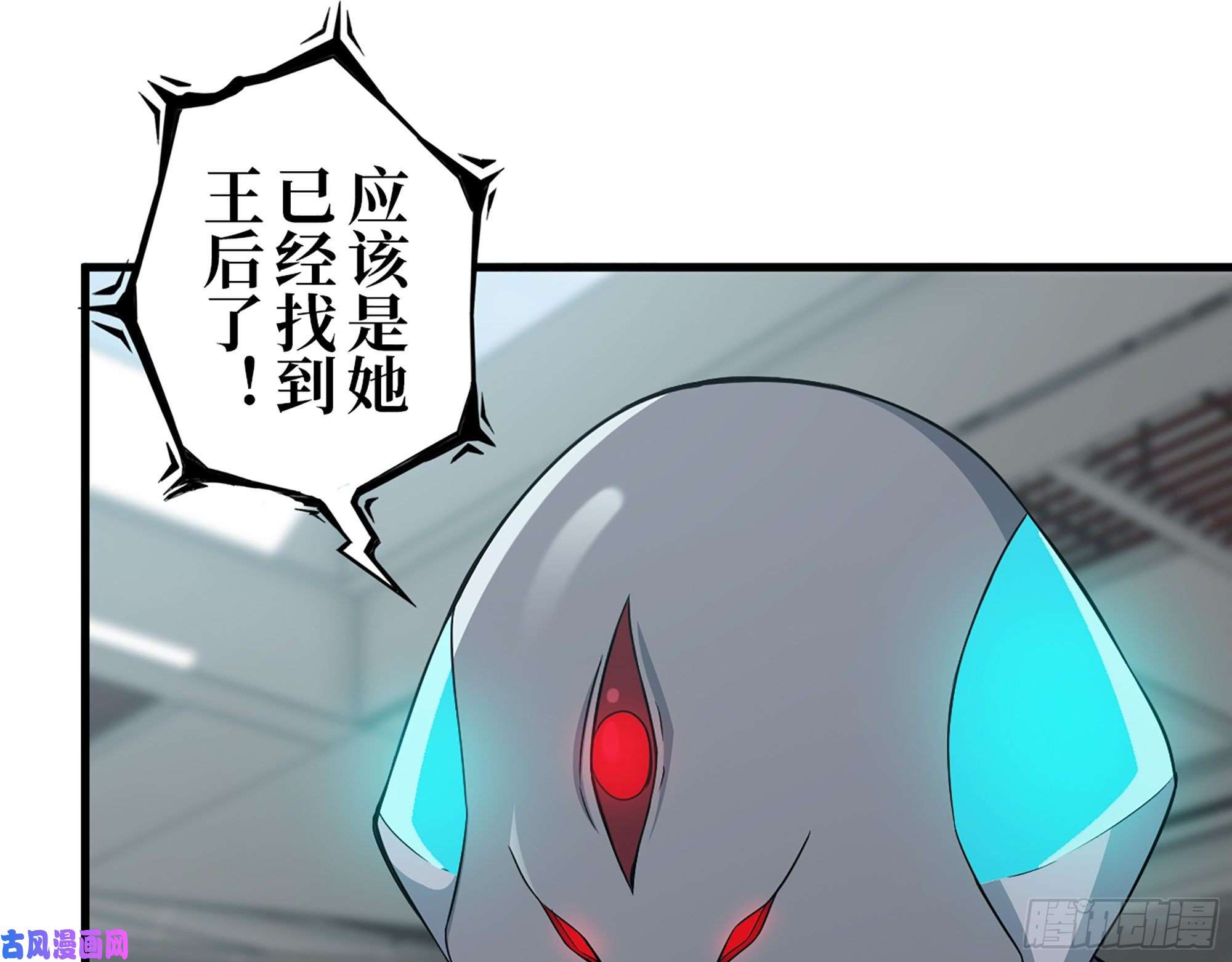 我在末世搬金砖373- 究极形态尸王