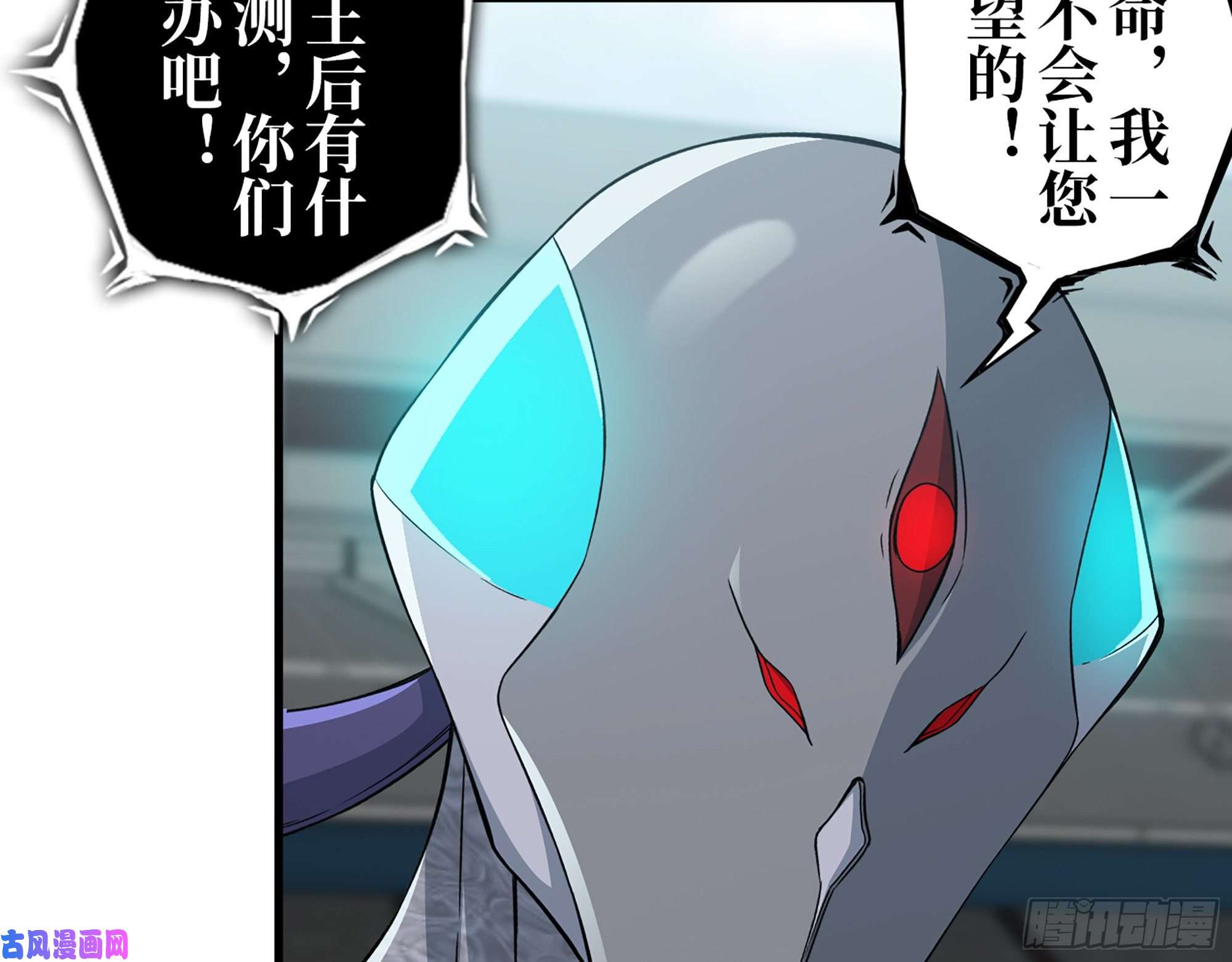 我在末世搬金砖373- 究极形态尸王
