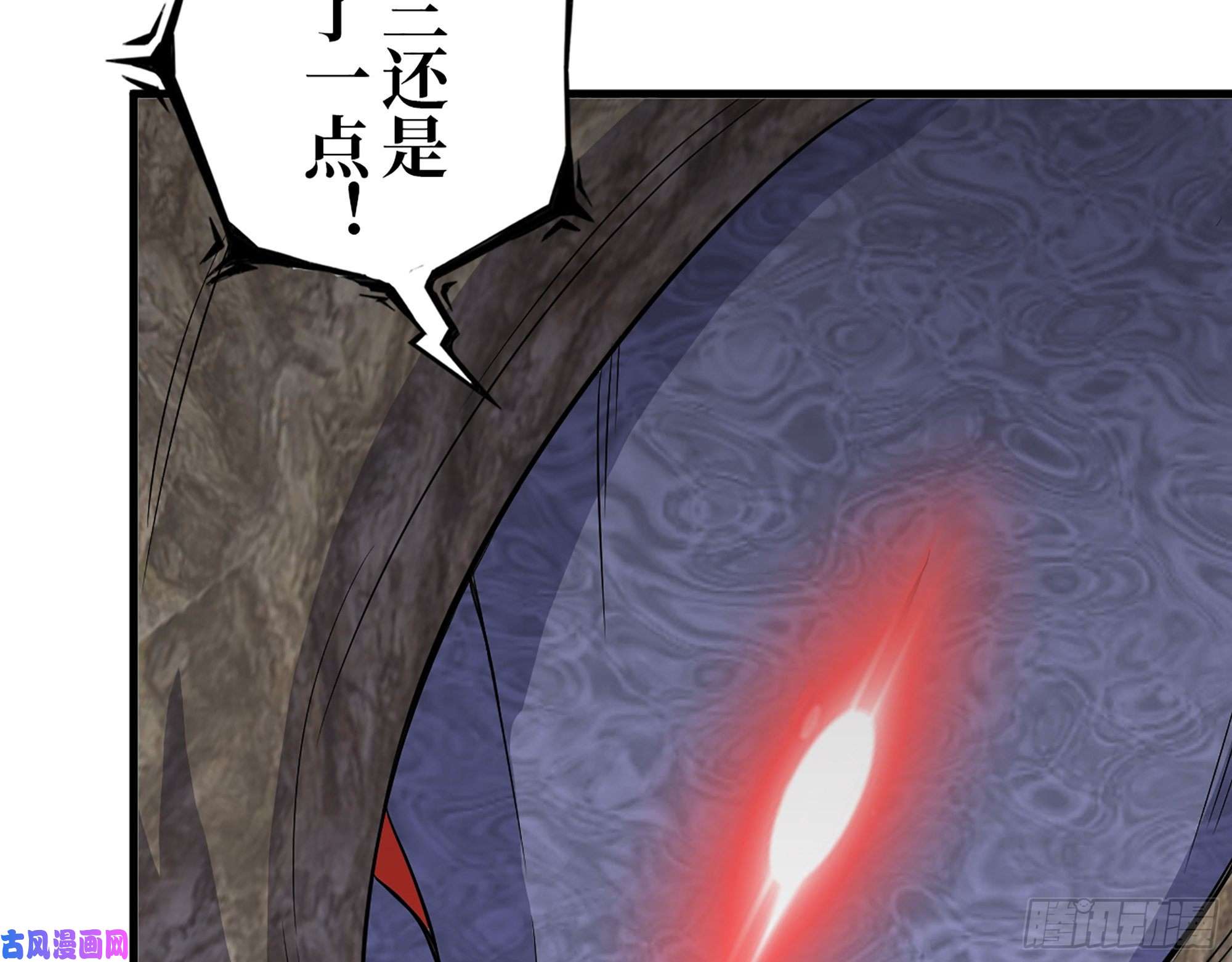 我在末世搬金砖373- 究极形态尸王