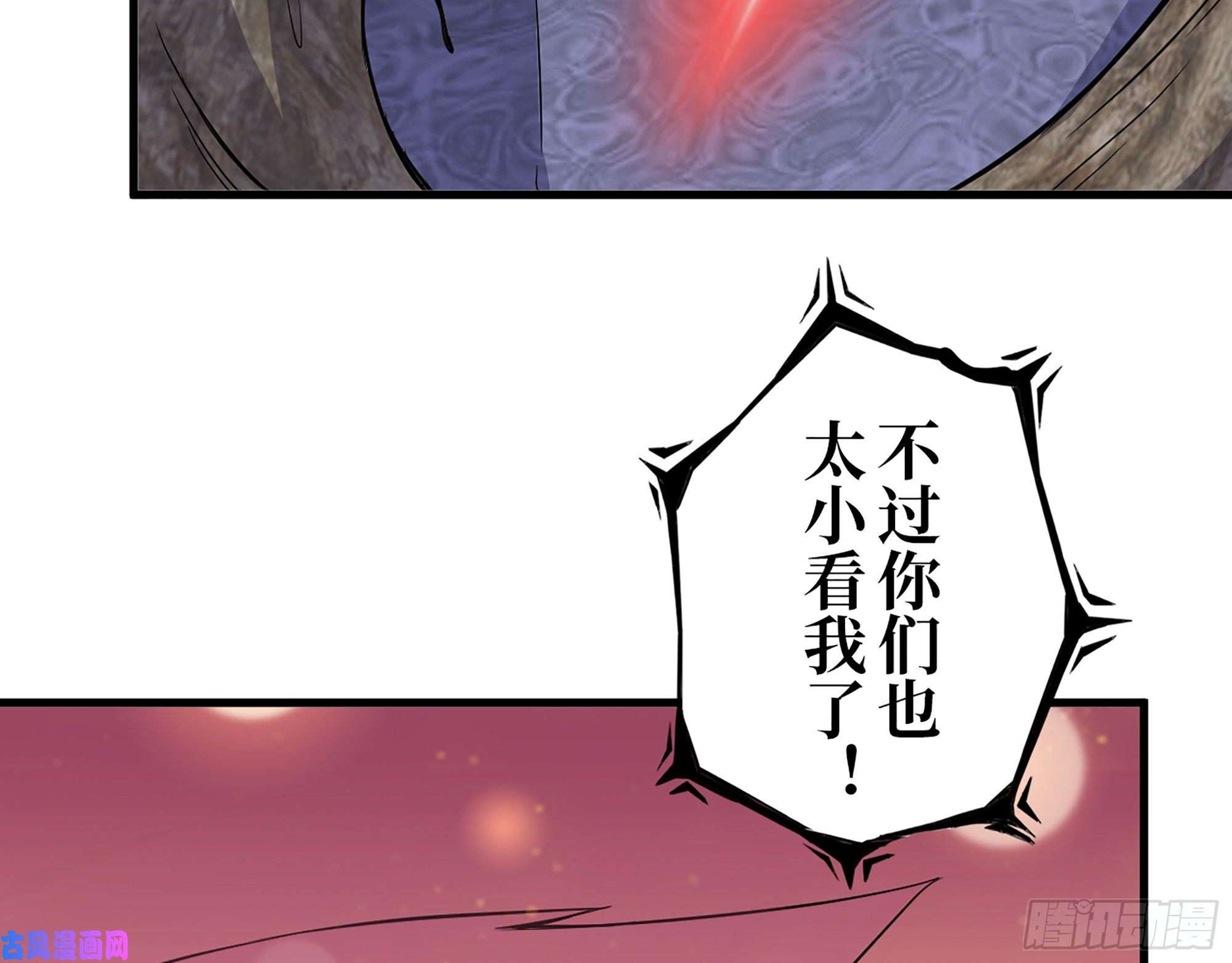 我在末世搬金砖373- 究极形态尸王
