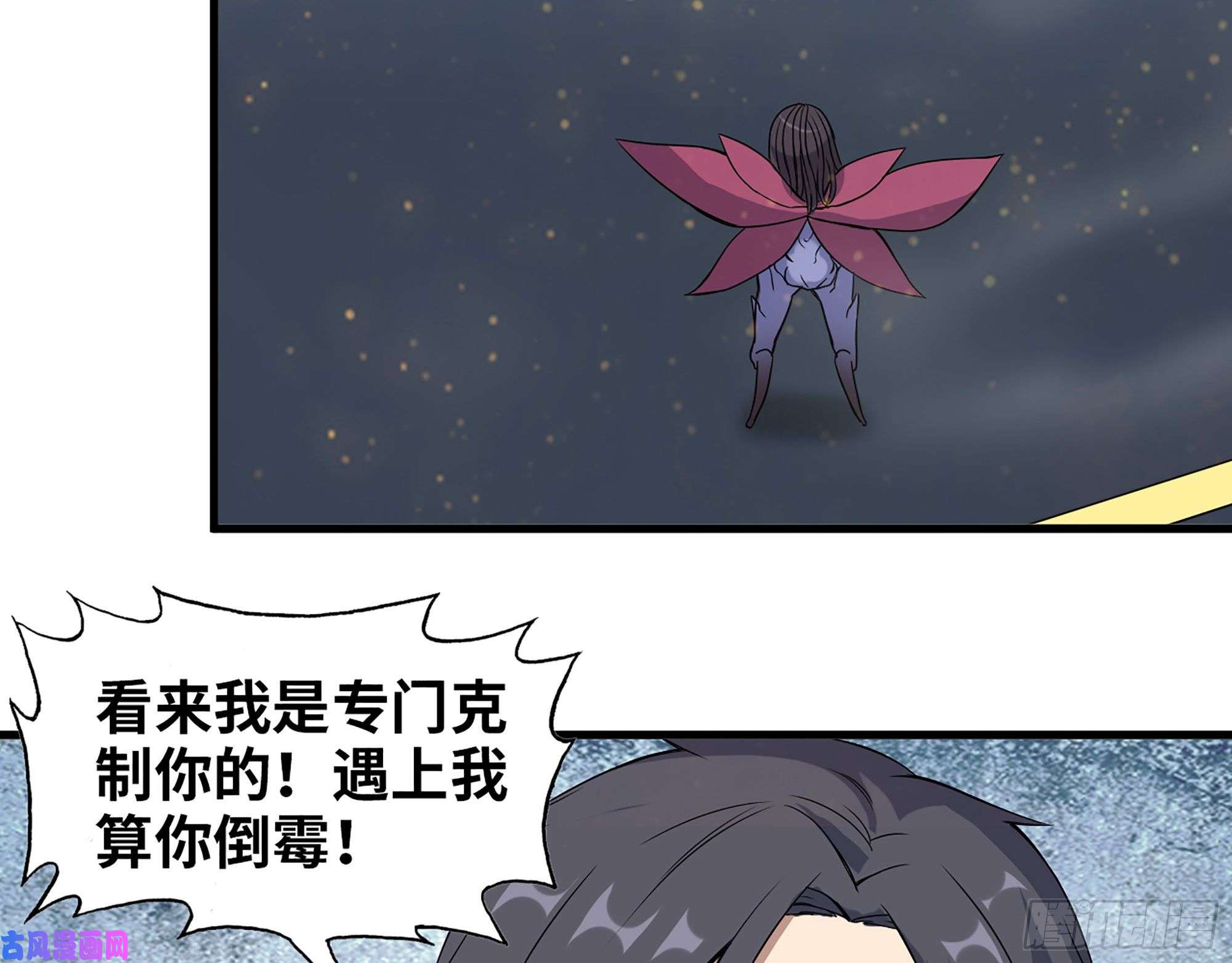 我在末世搬金砖374- 孢子病毒