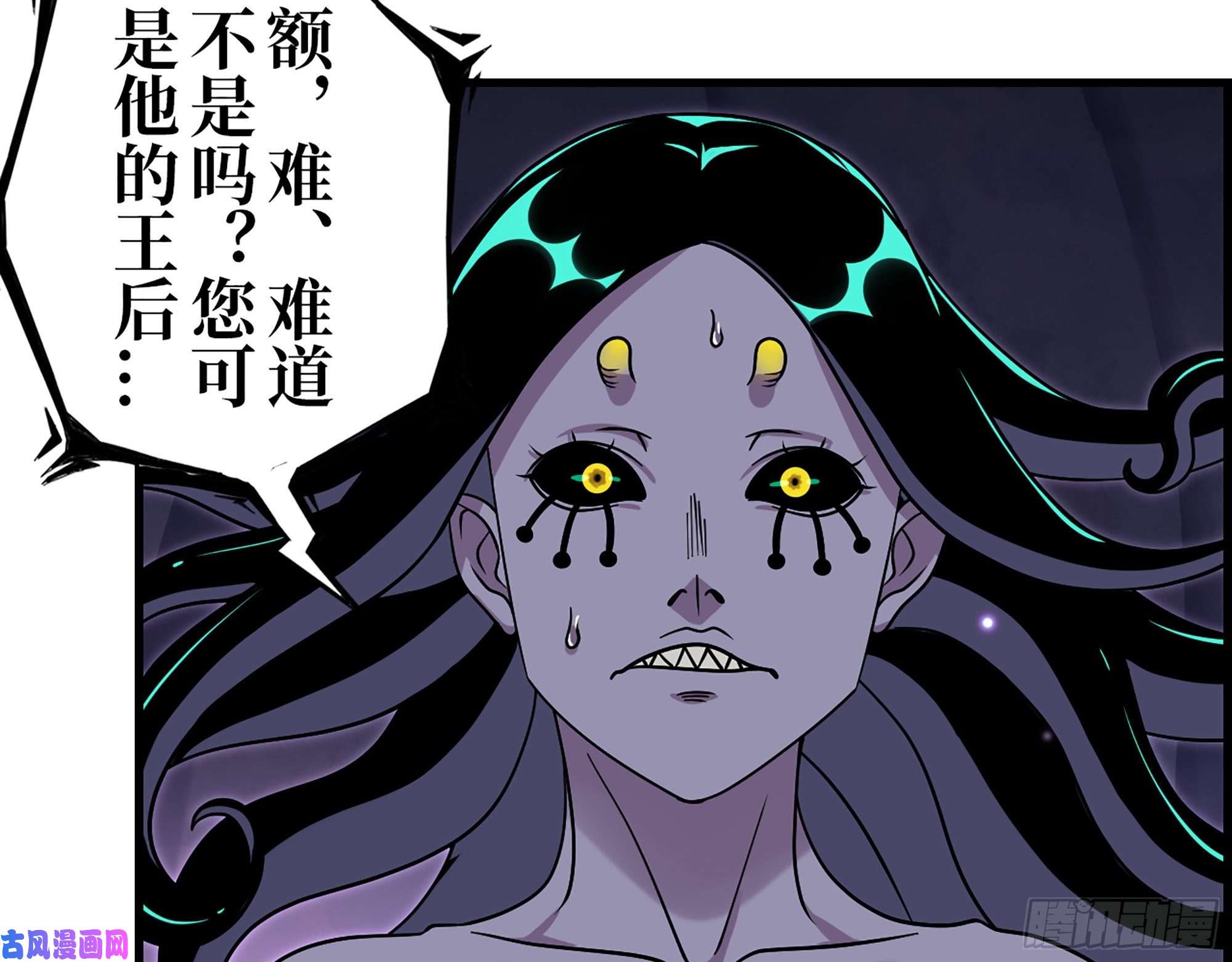 我在末世搬金砖374- 孢子病毒