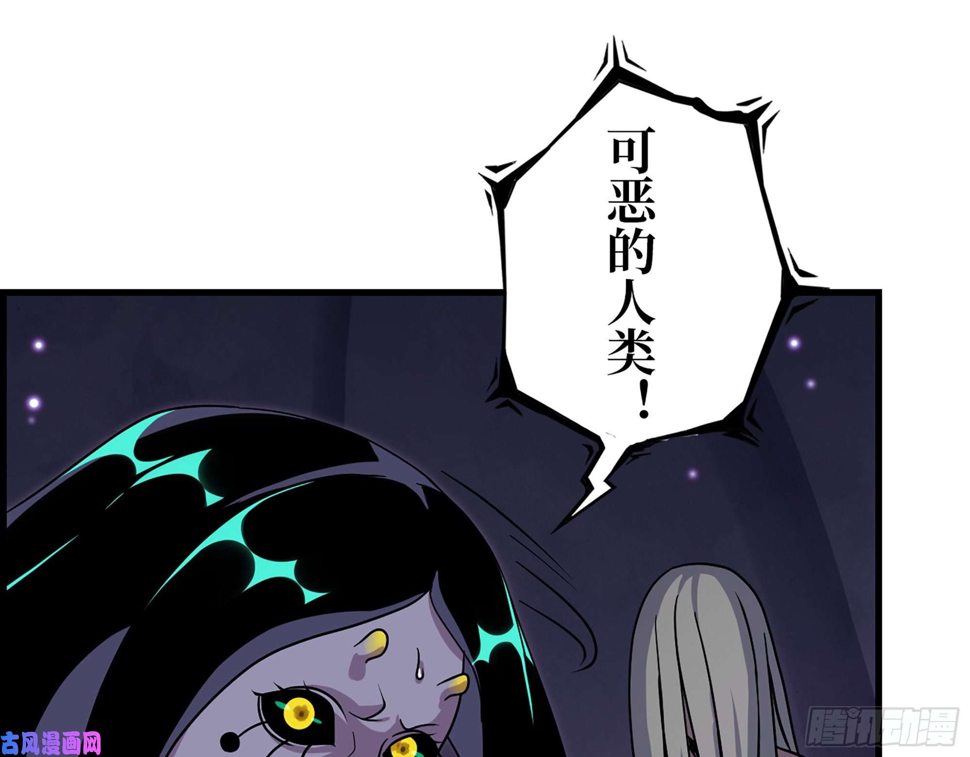 我在末世搬金砖374- 孢子病毒