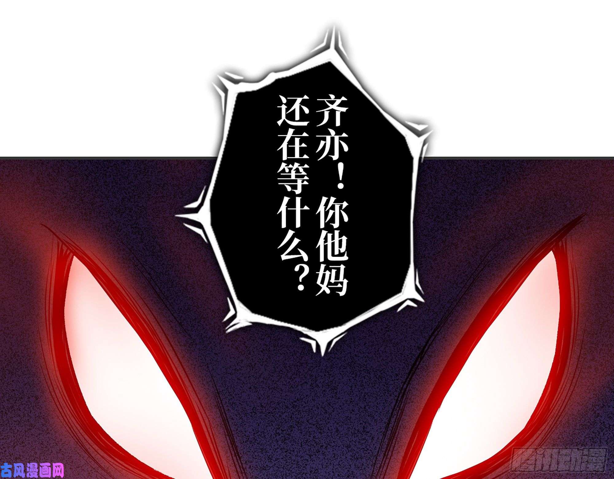 我在末世搬金砖376- 手下留情！
