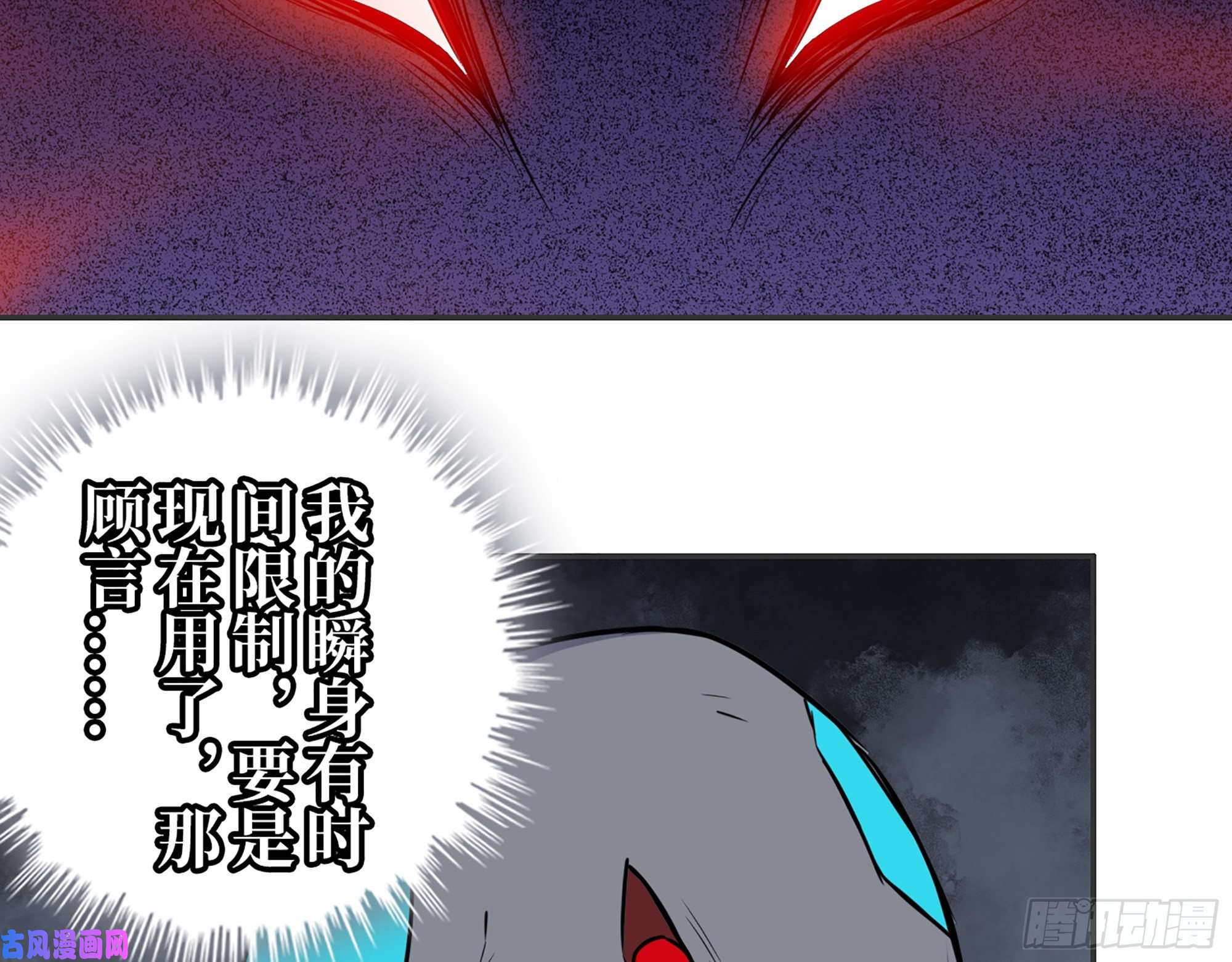 我在末世搬金砖376- 手下留情！