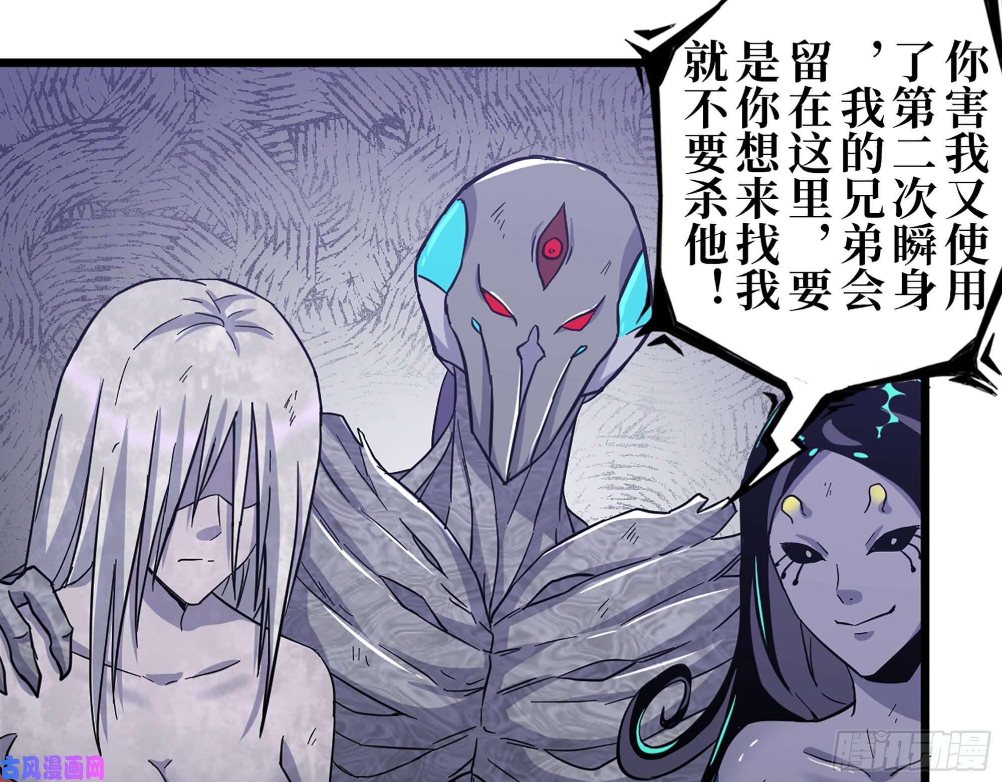 我在末世搬金砖376- 手下留情！