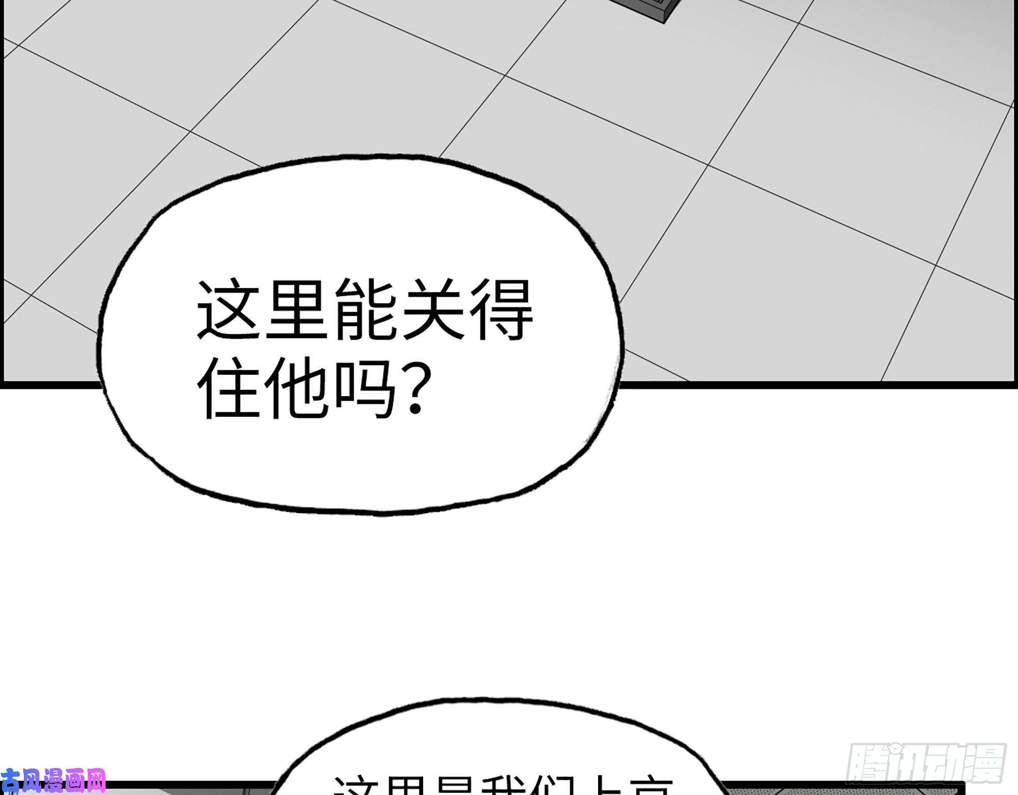 我在末世搬金砖377- 李亚辞职