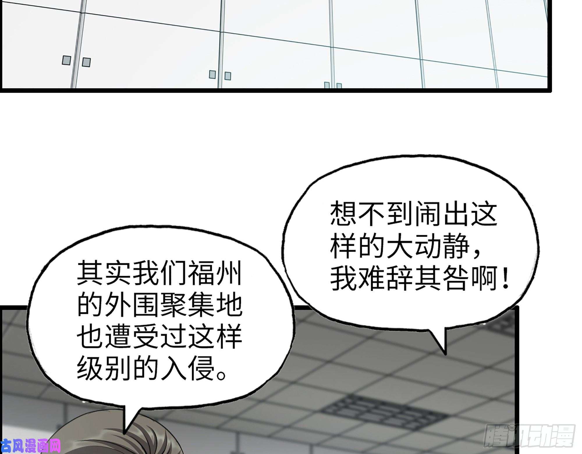 我在末世搬金砖377- 李亚辞职